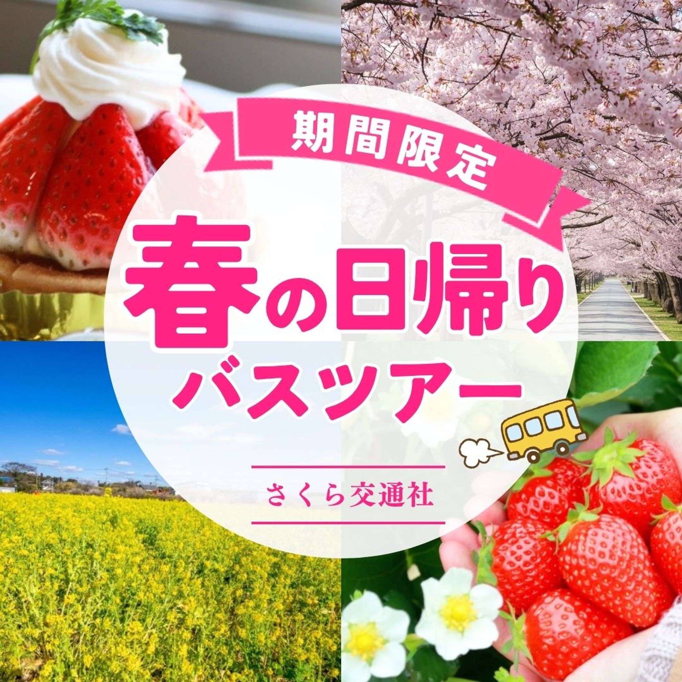 【架空バナー】-1