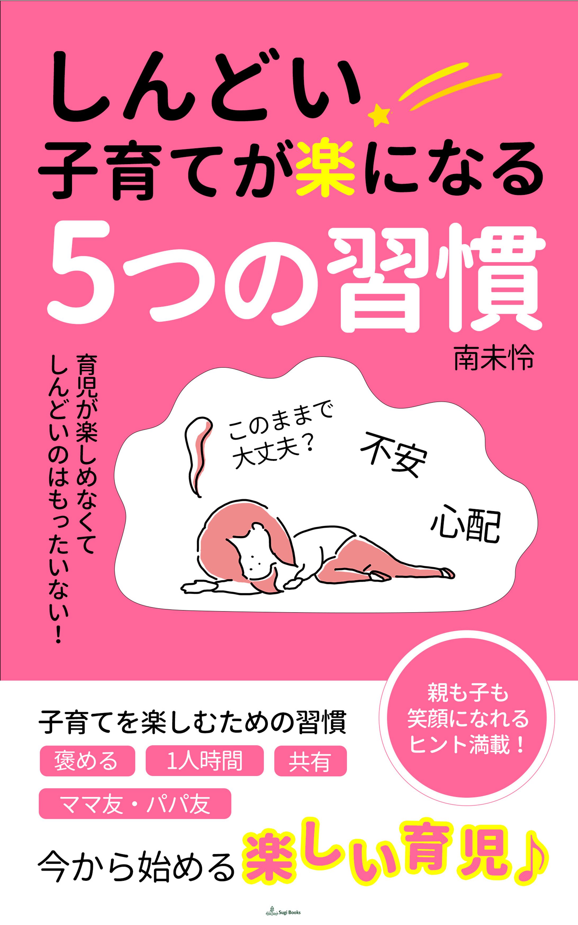 電子書籍表紙-1