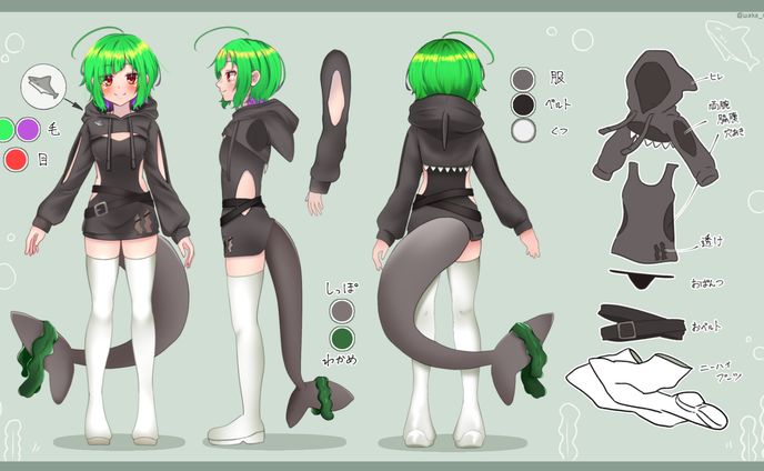 わかめかぶ 資料