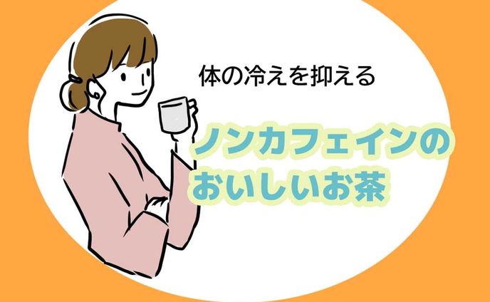 インスタ用画像