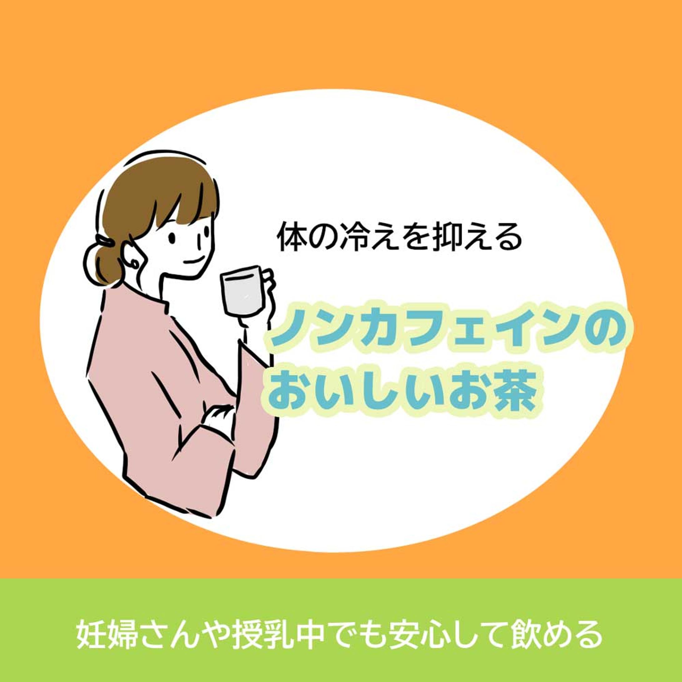 インスタ用画像-1