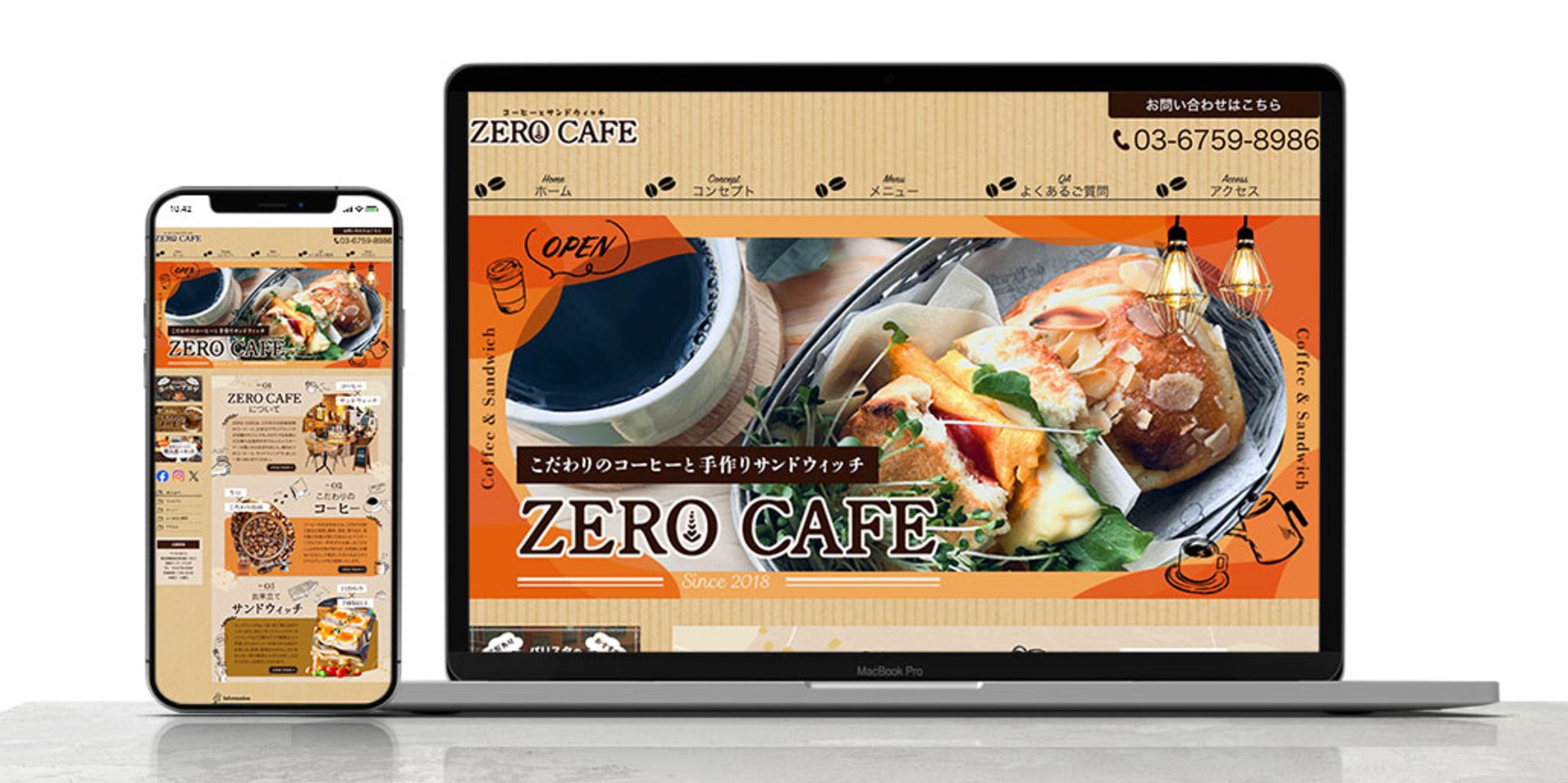 ホームページ：カフェ-1