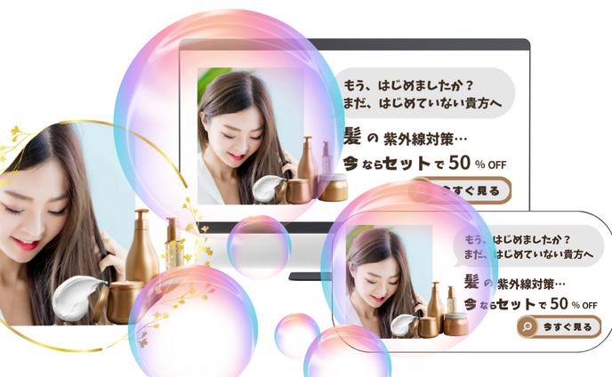 髪の紫外線対策