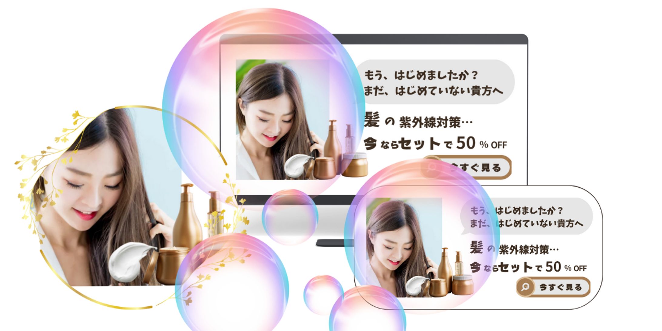 髪の紫外線対策-1