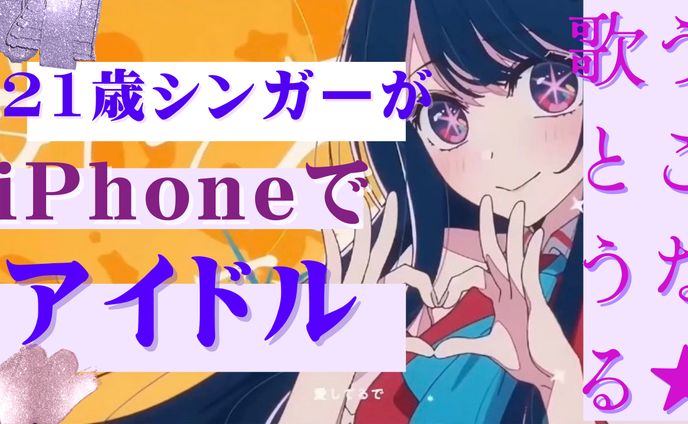 サムネイルデザイン