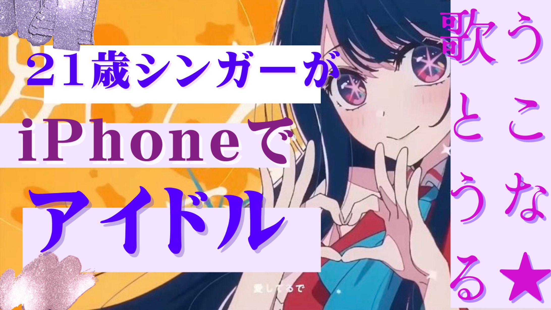 サムネイルデザイン-1