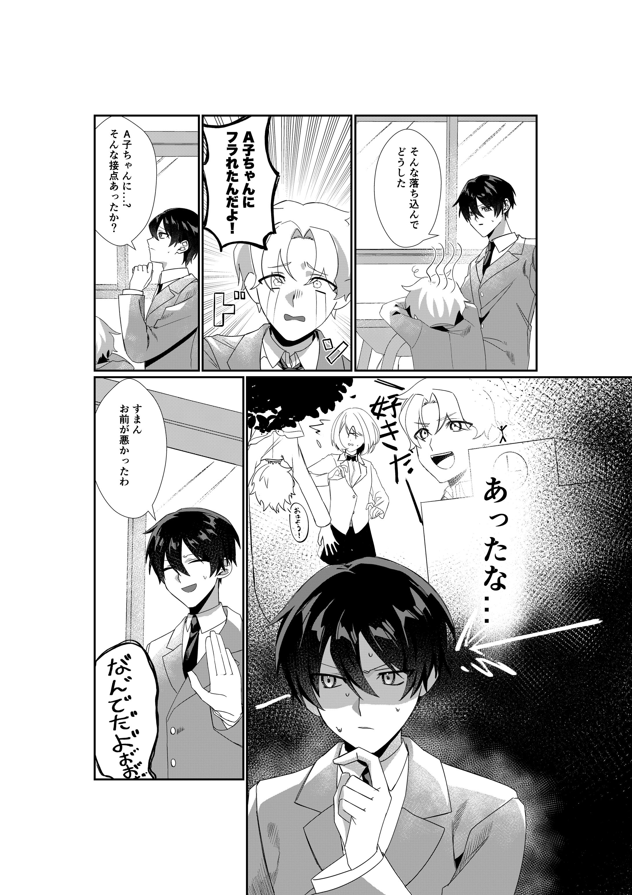 1p漫画-1