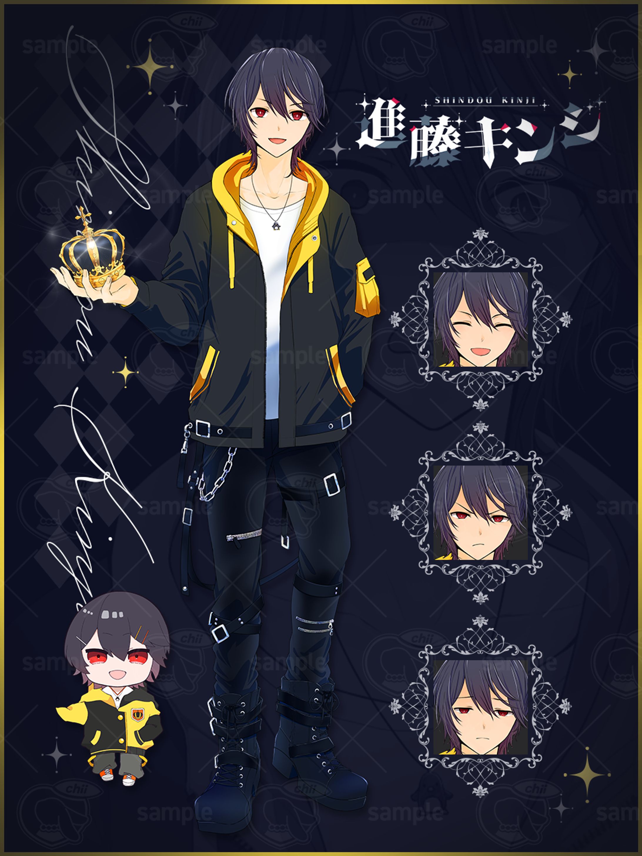 進藤キンジ様／立ち絵画像-1