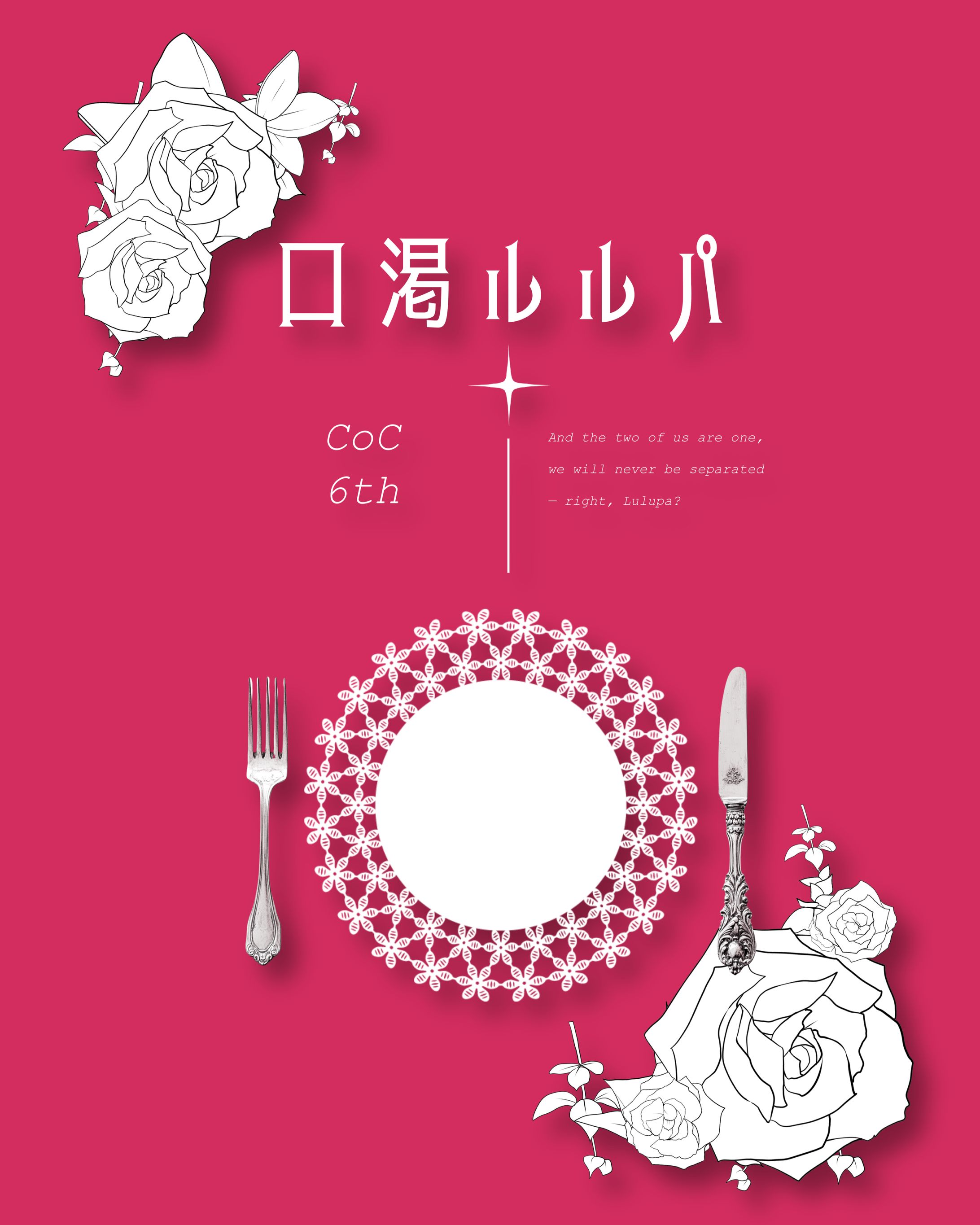 TRPG用部屋デザイン-1