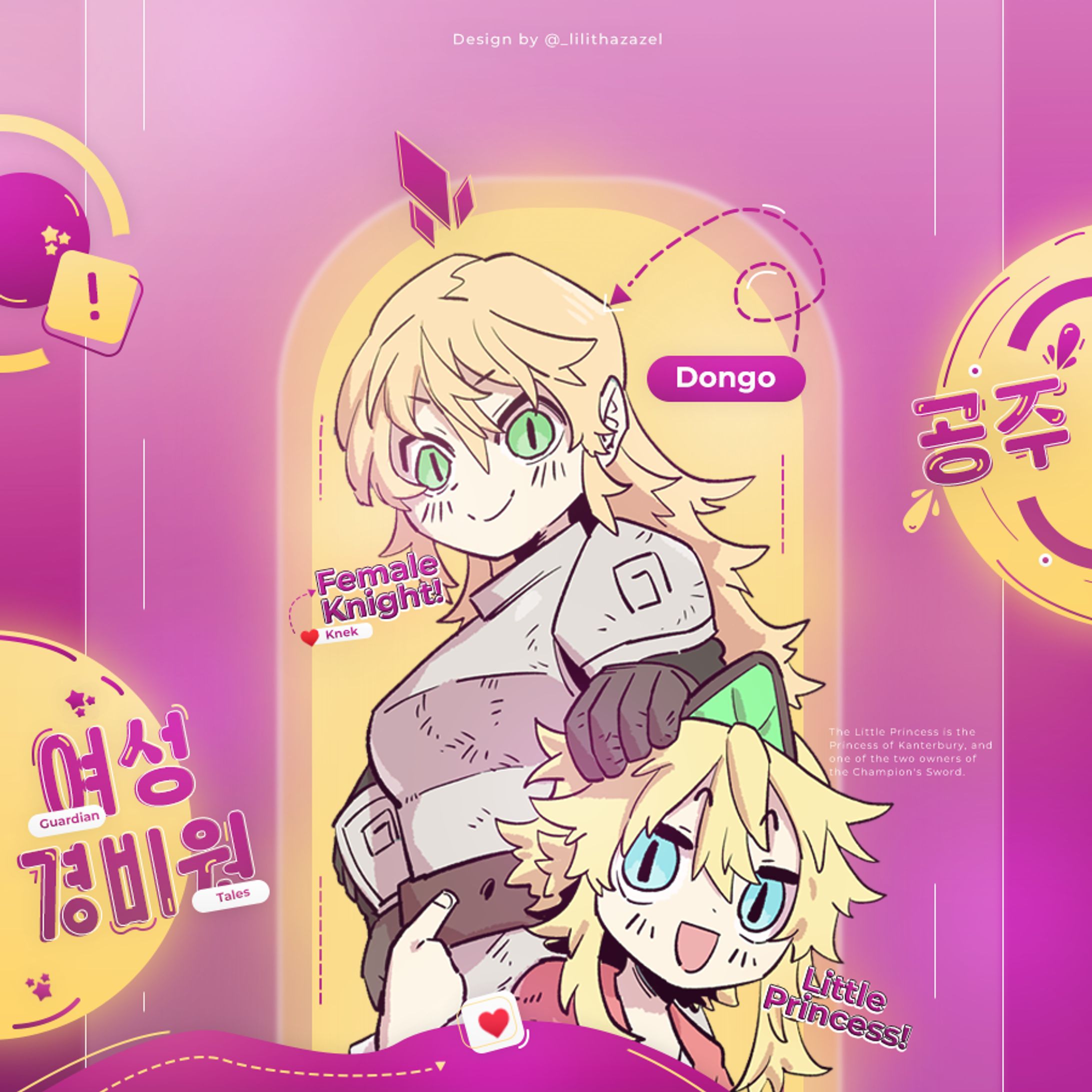 Knight & Little Princess - Game Design-1