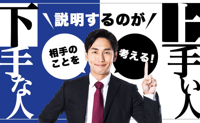 【ビジネス系サムネイル】サンプル2