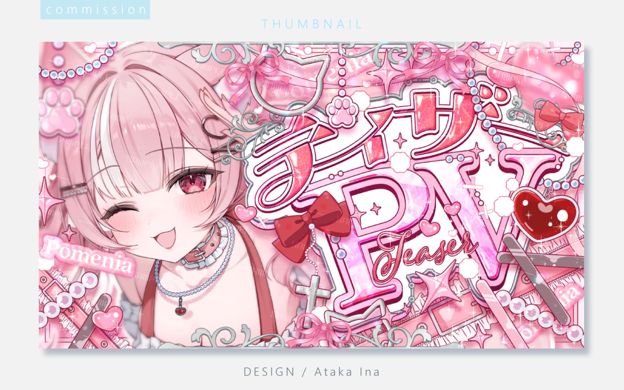 〖 サムネイル 〗 ぽめにあ様-1