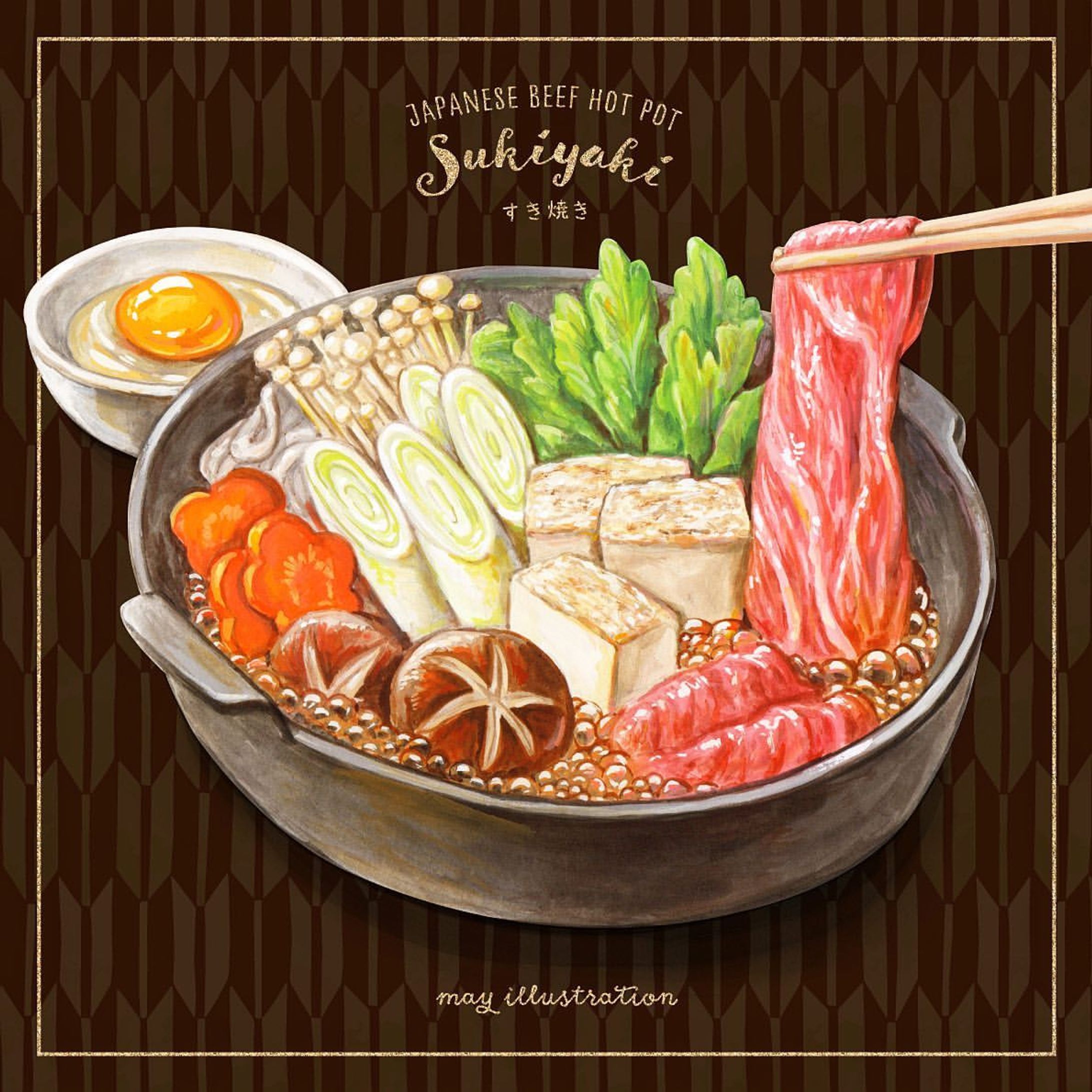 すき焼き - Sukiyaki-1
