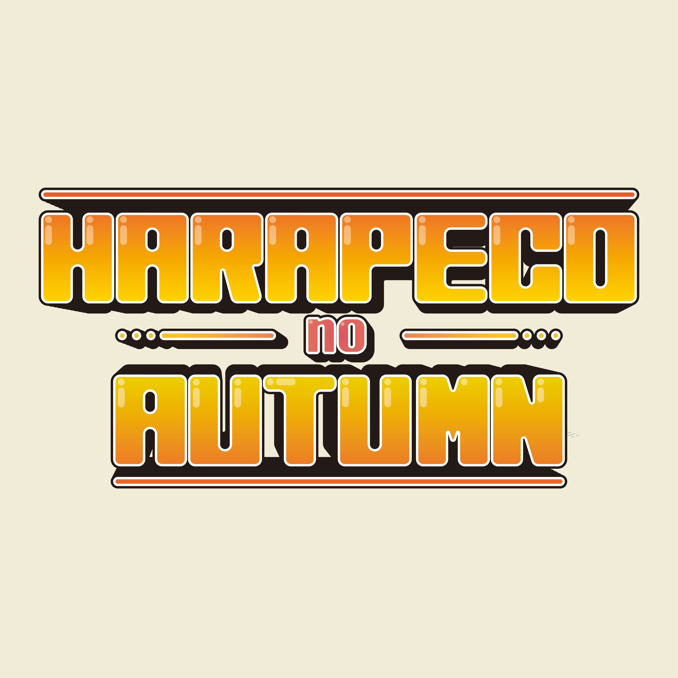 HARAPECO no AUTUMN-1
