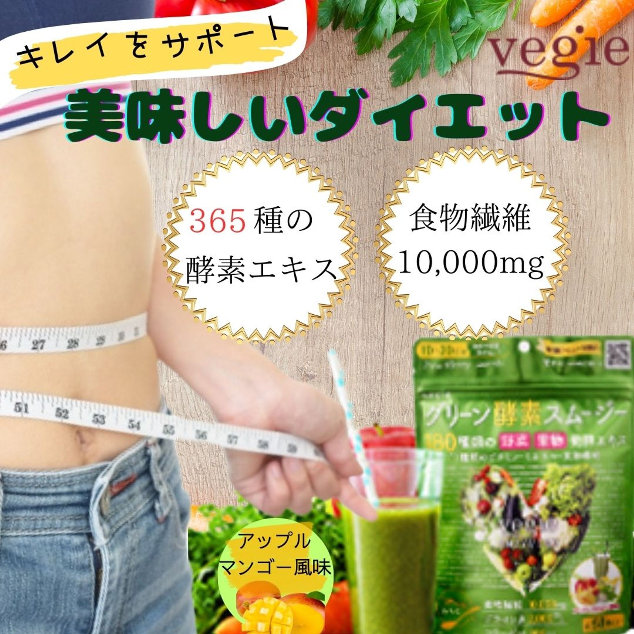 Instagram バナー-1