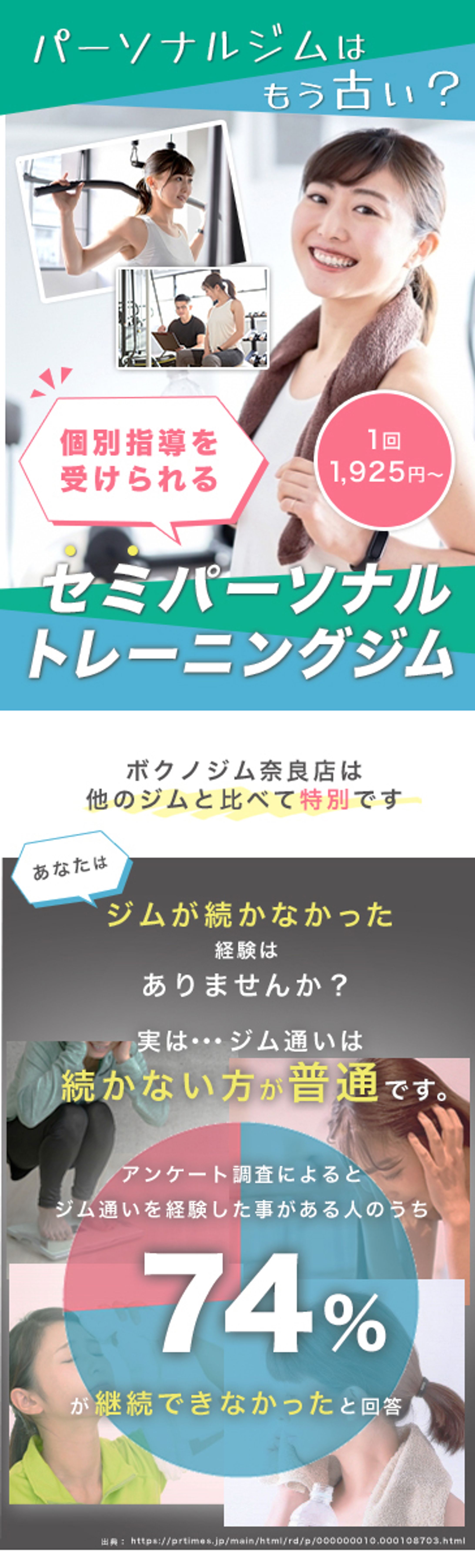 B社様　スマホ版LP-1