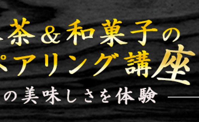 和風系バナー