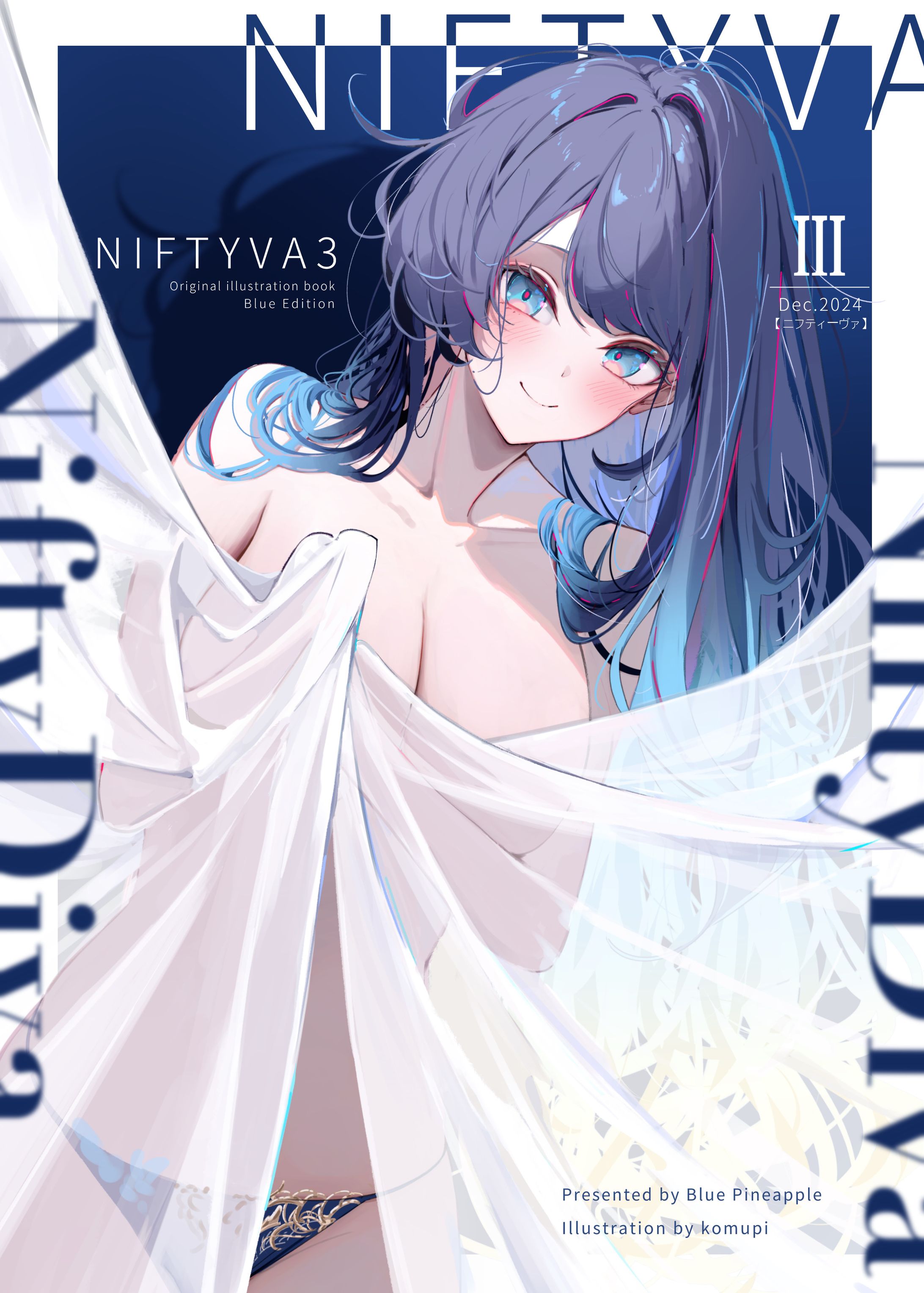 コミックマーケット 頒布作品-1