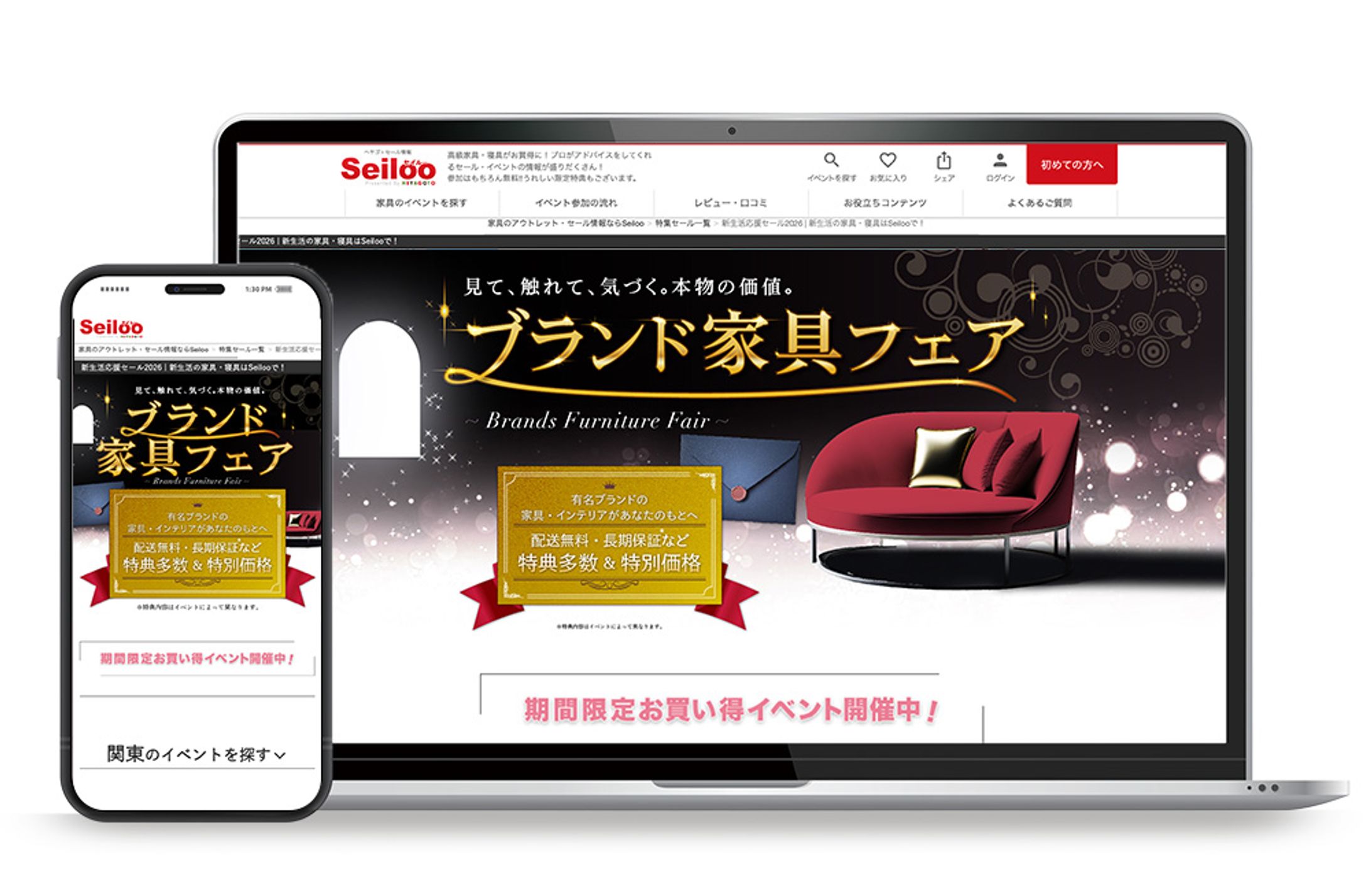 LPキャッチ_2023_3-1