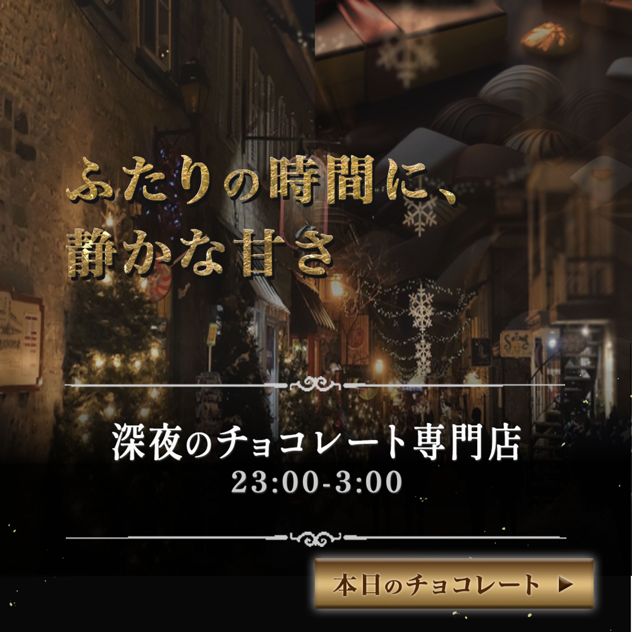 【架空・自主制作】-1