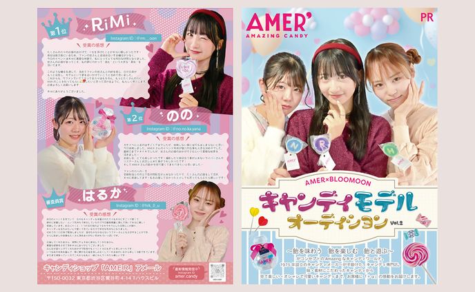 雑誌：キャンディショップPR紙面