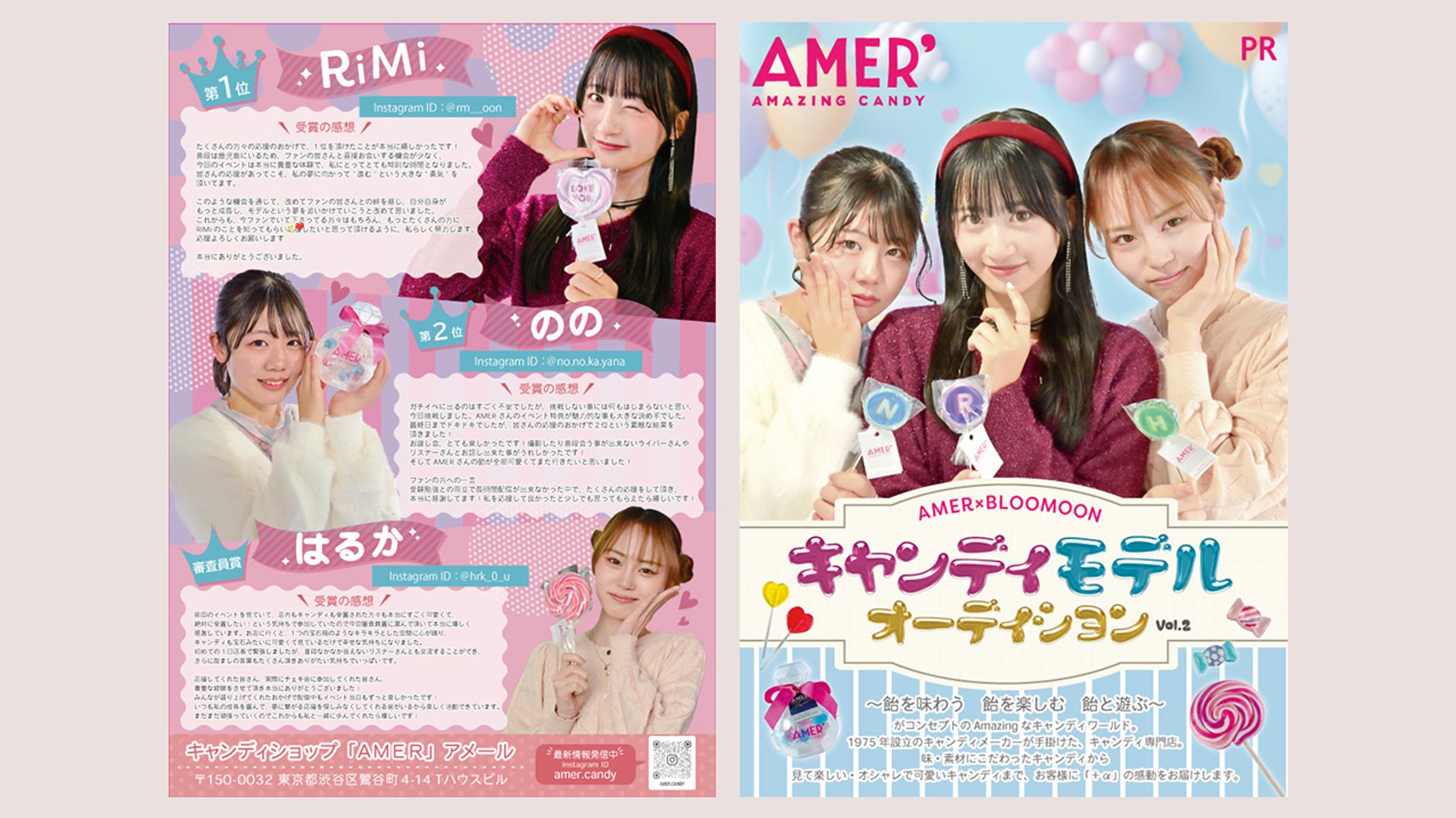 雑誌：キャンディショップPR紙面-1