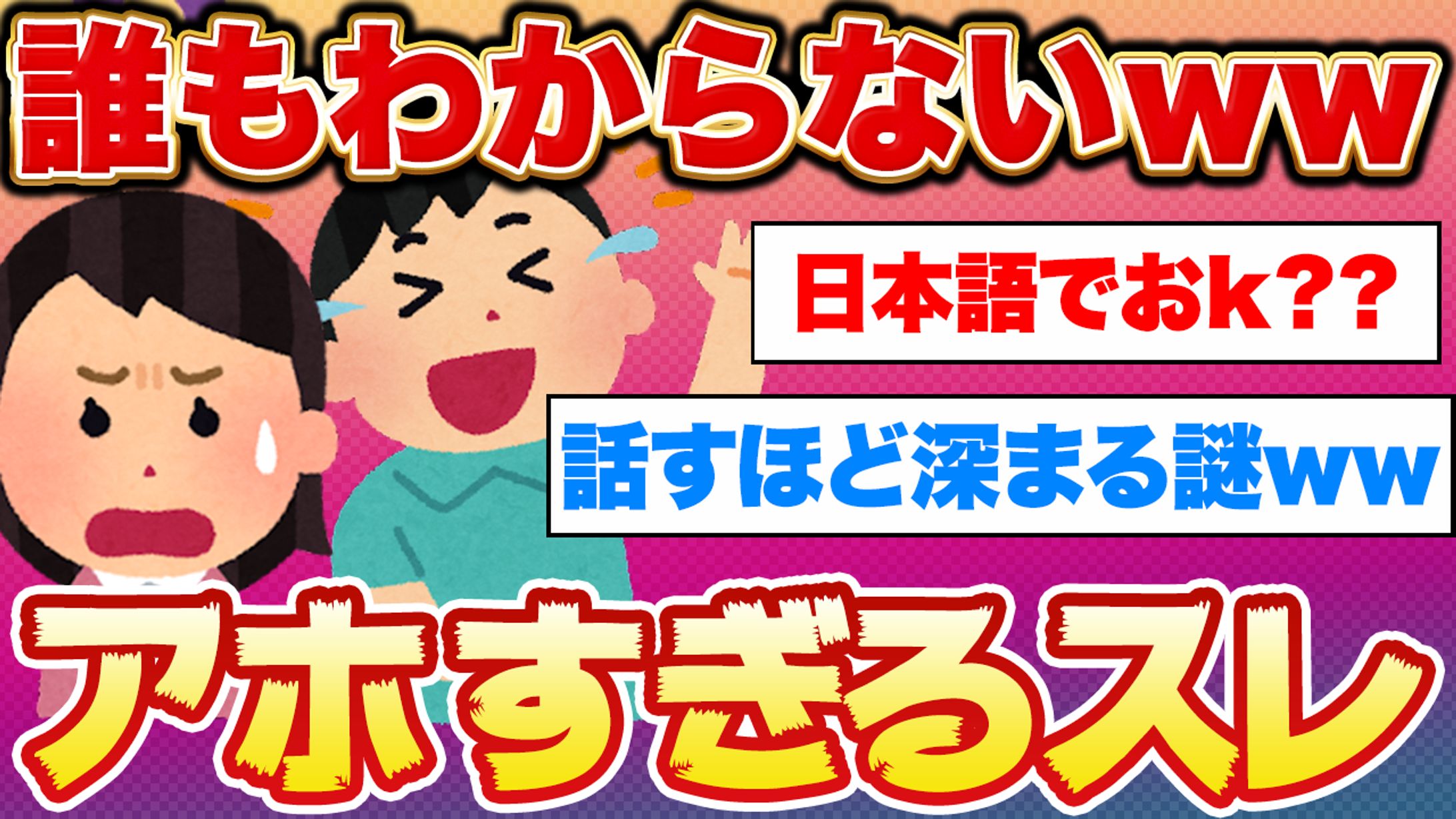 2ch系01-1