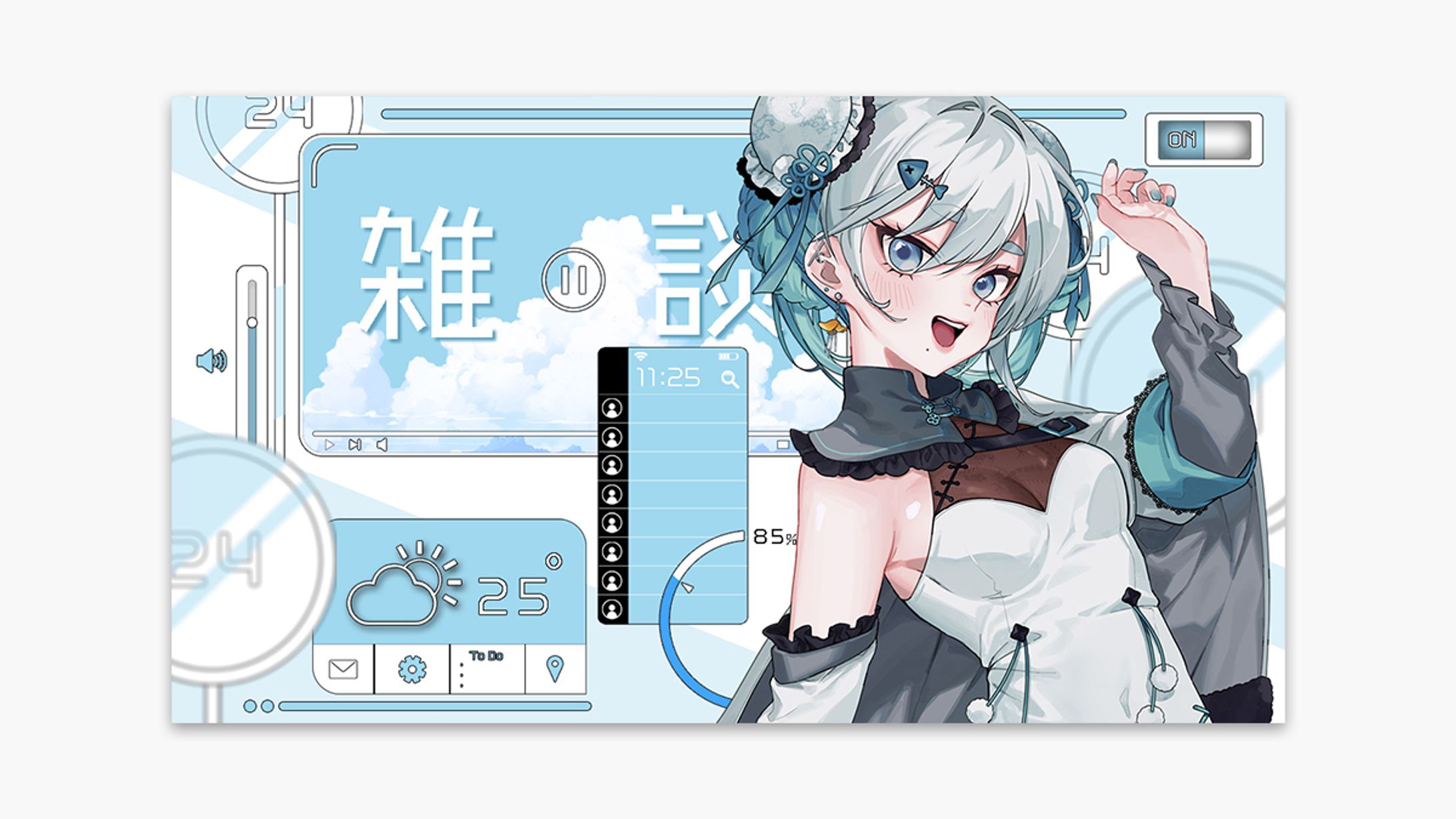 雑談サムネイル-1