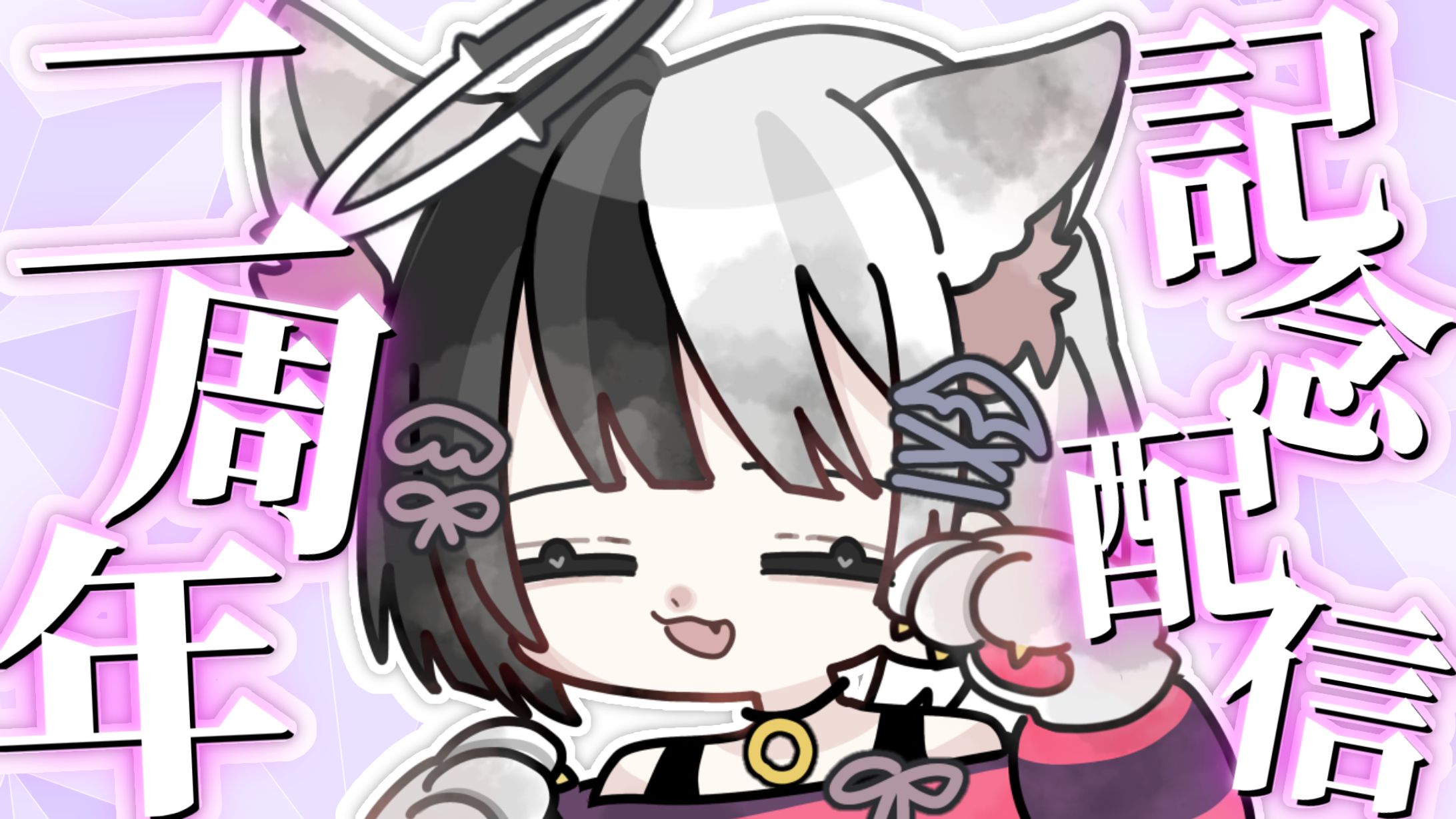 サムネイル-1