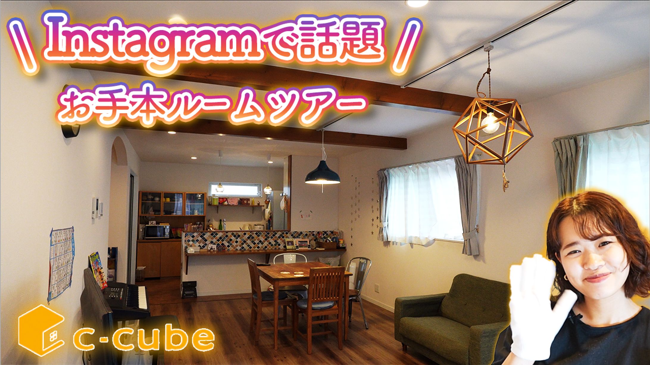 【YouTube】制作実績-1