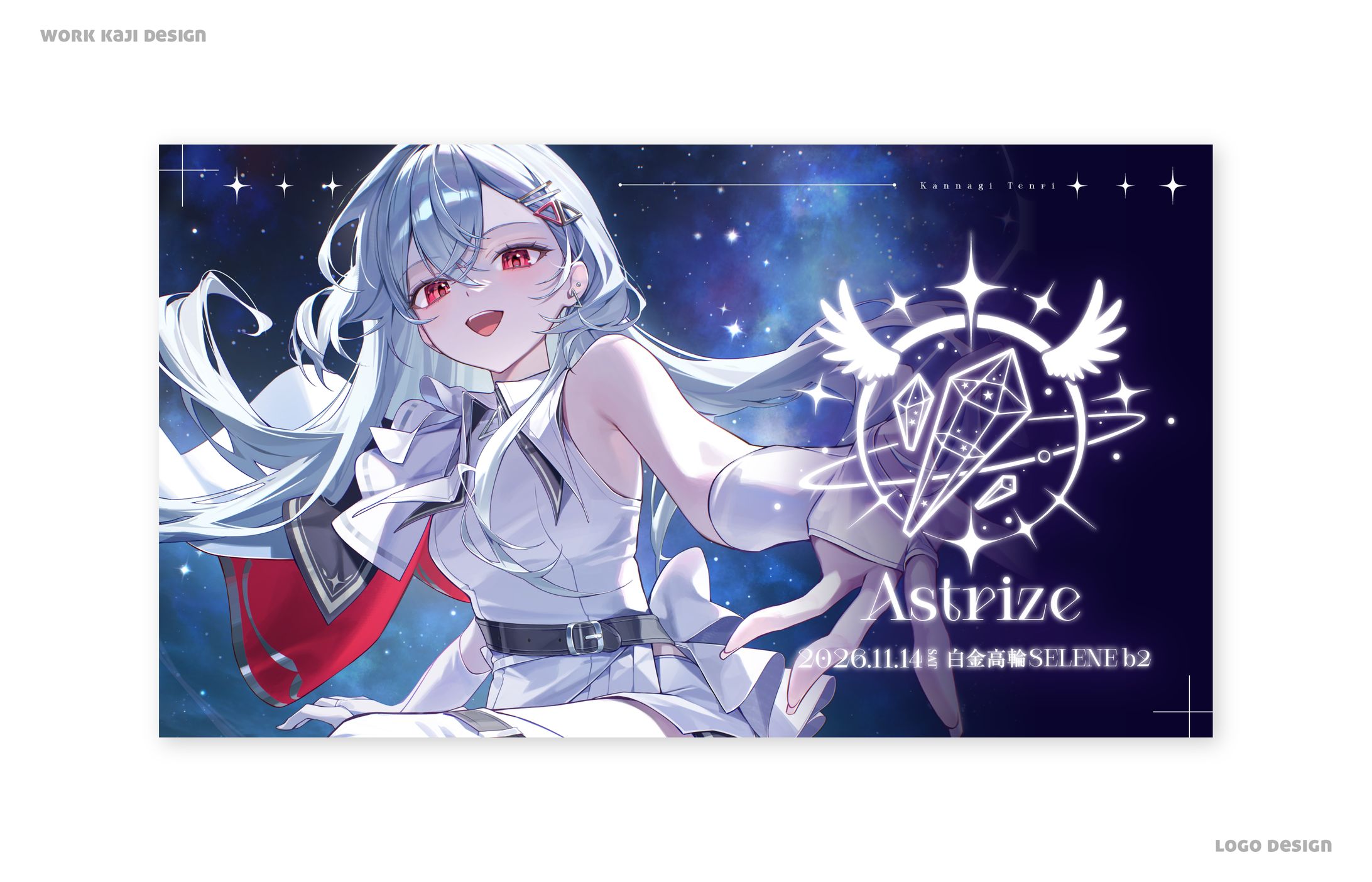 ライブロゴ、キービジュアルデザイン-1