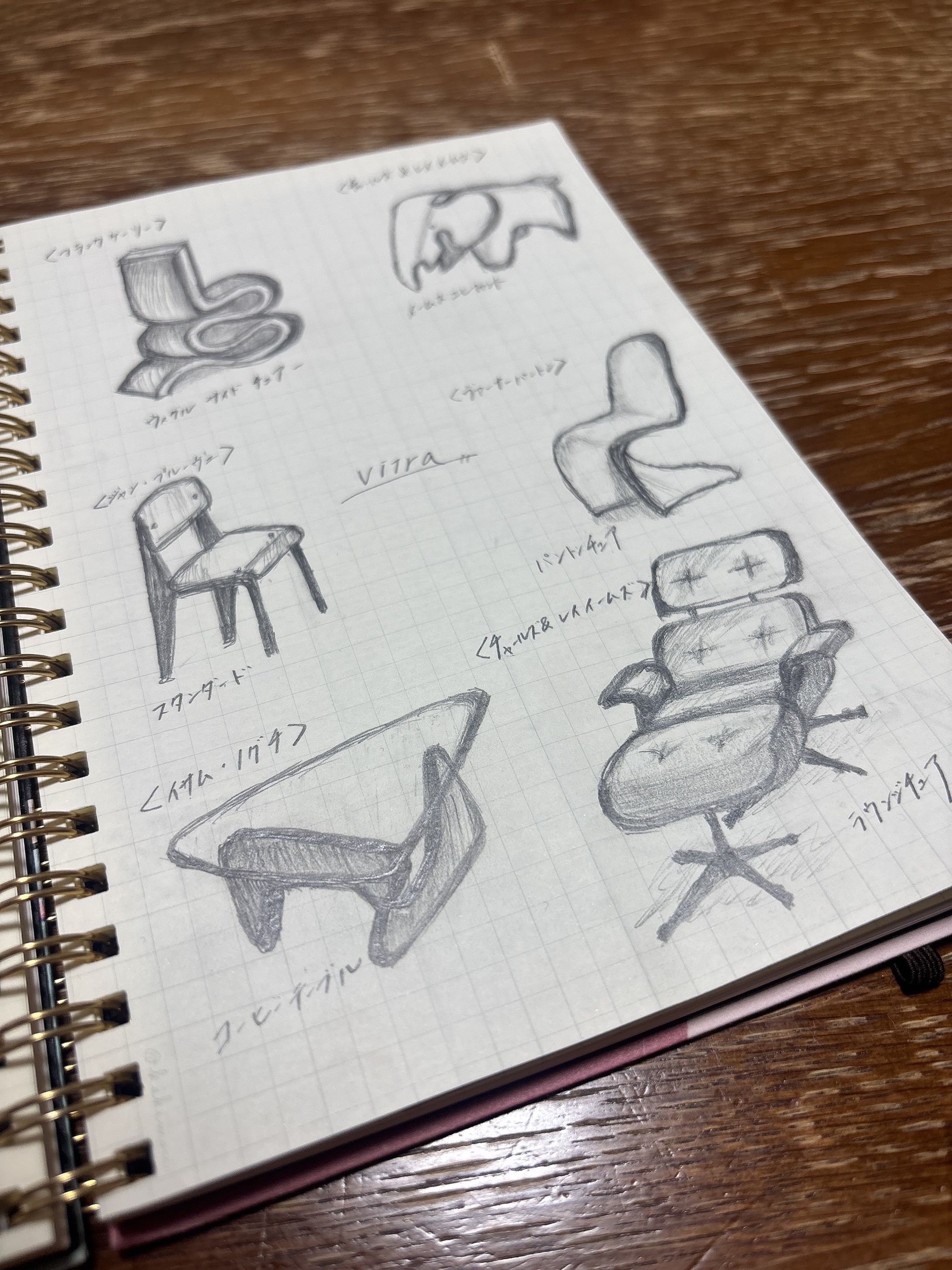 drawing(vitra)-1