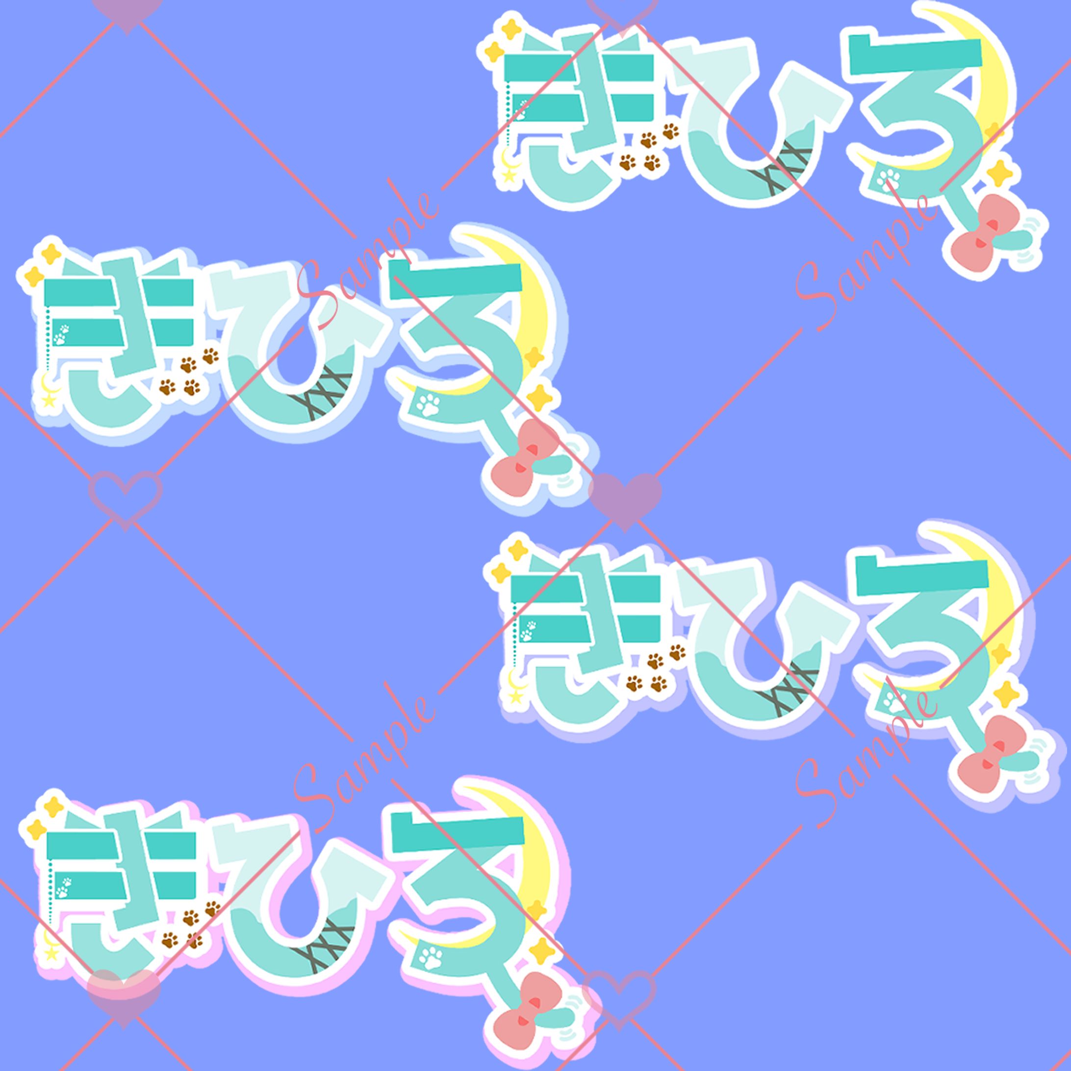 321.inc所属 きひろ様 ネームロゴ-1
