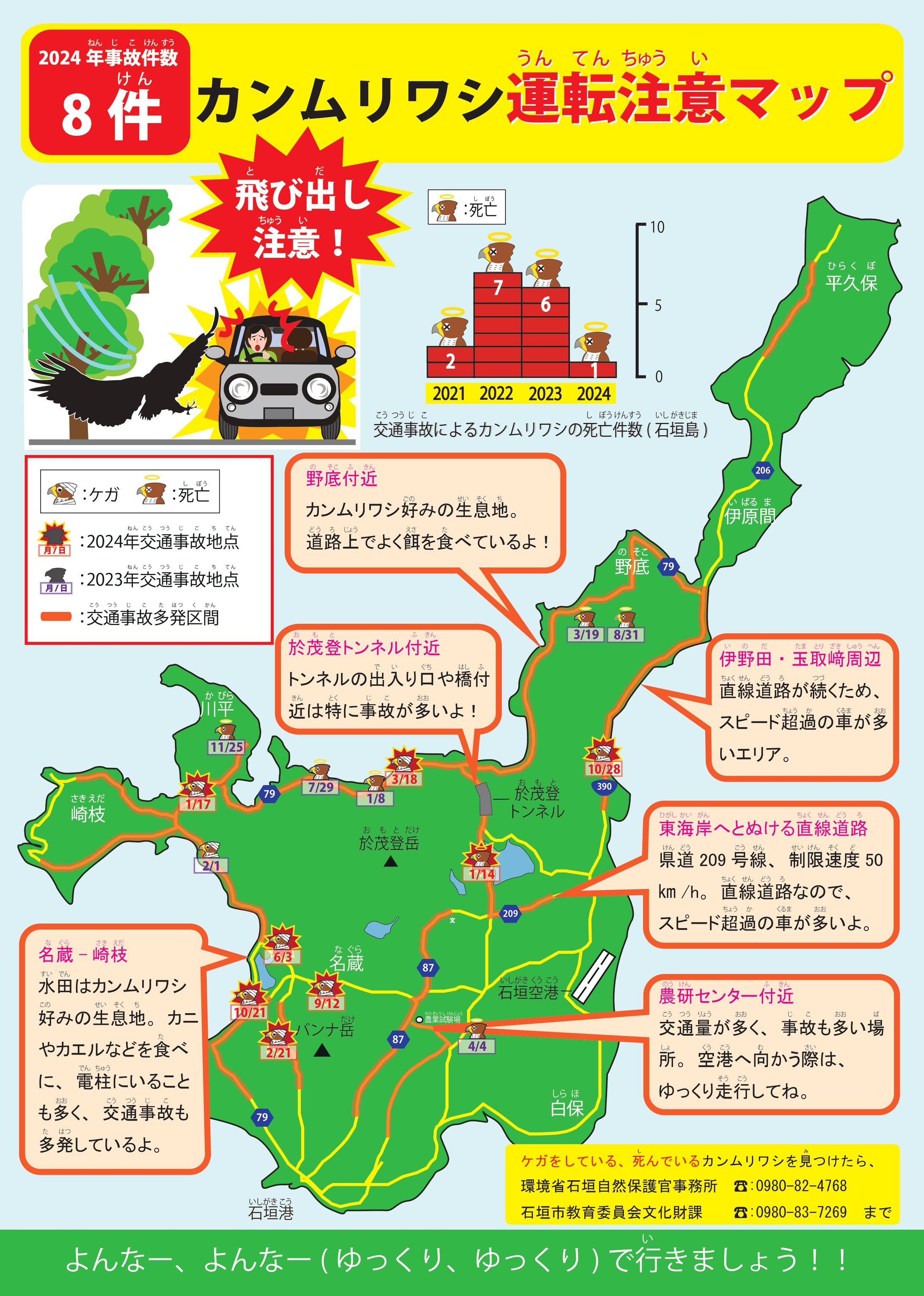 広告デザイン-1