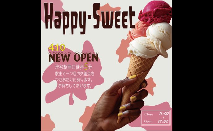 アイス店OPENバナー　