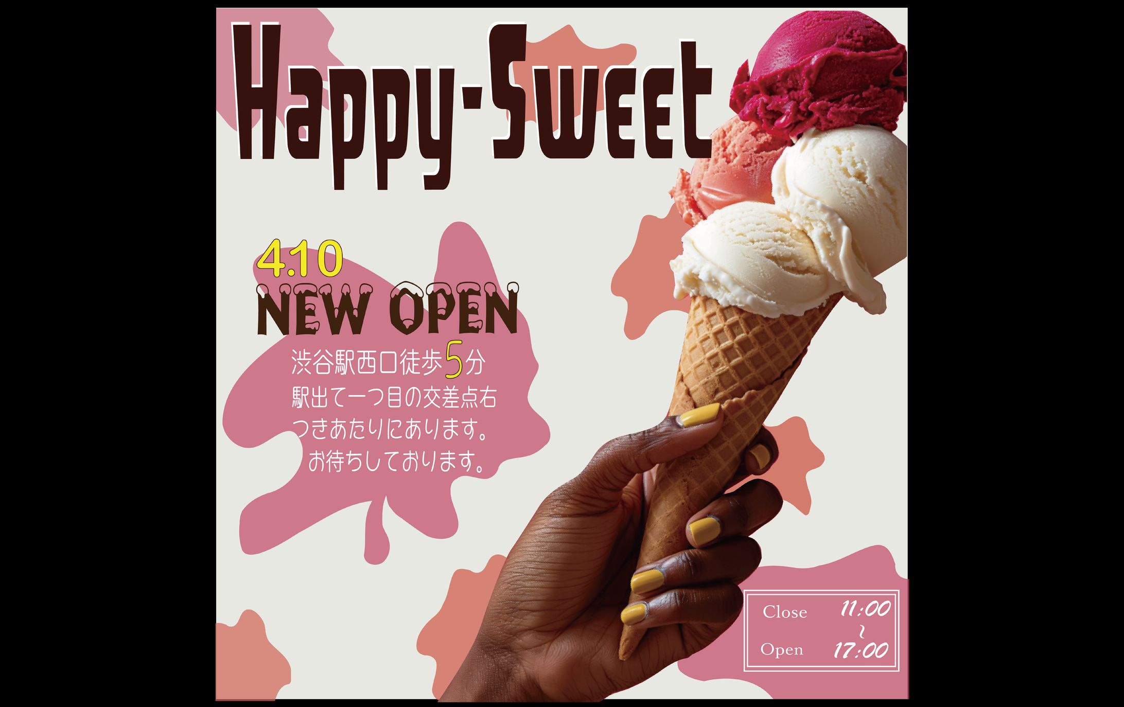 アイス店OPENバナー　-1