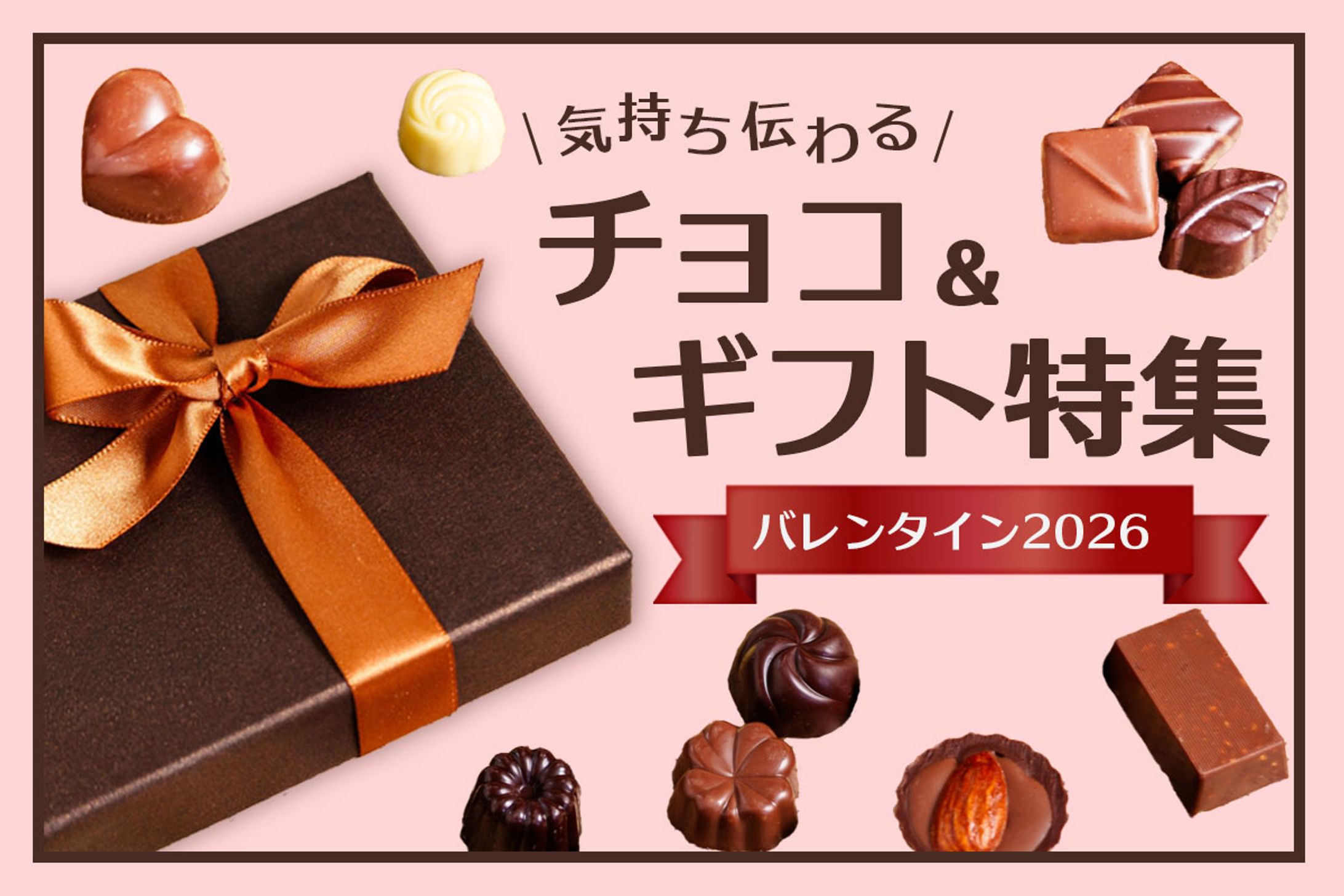 2026.02.18_体験入学作成バナー-1