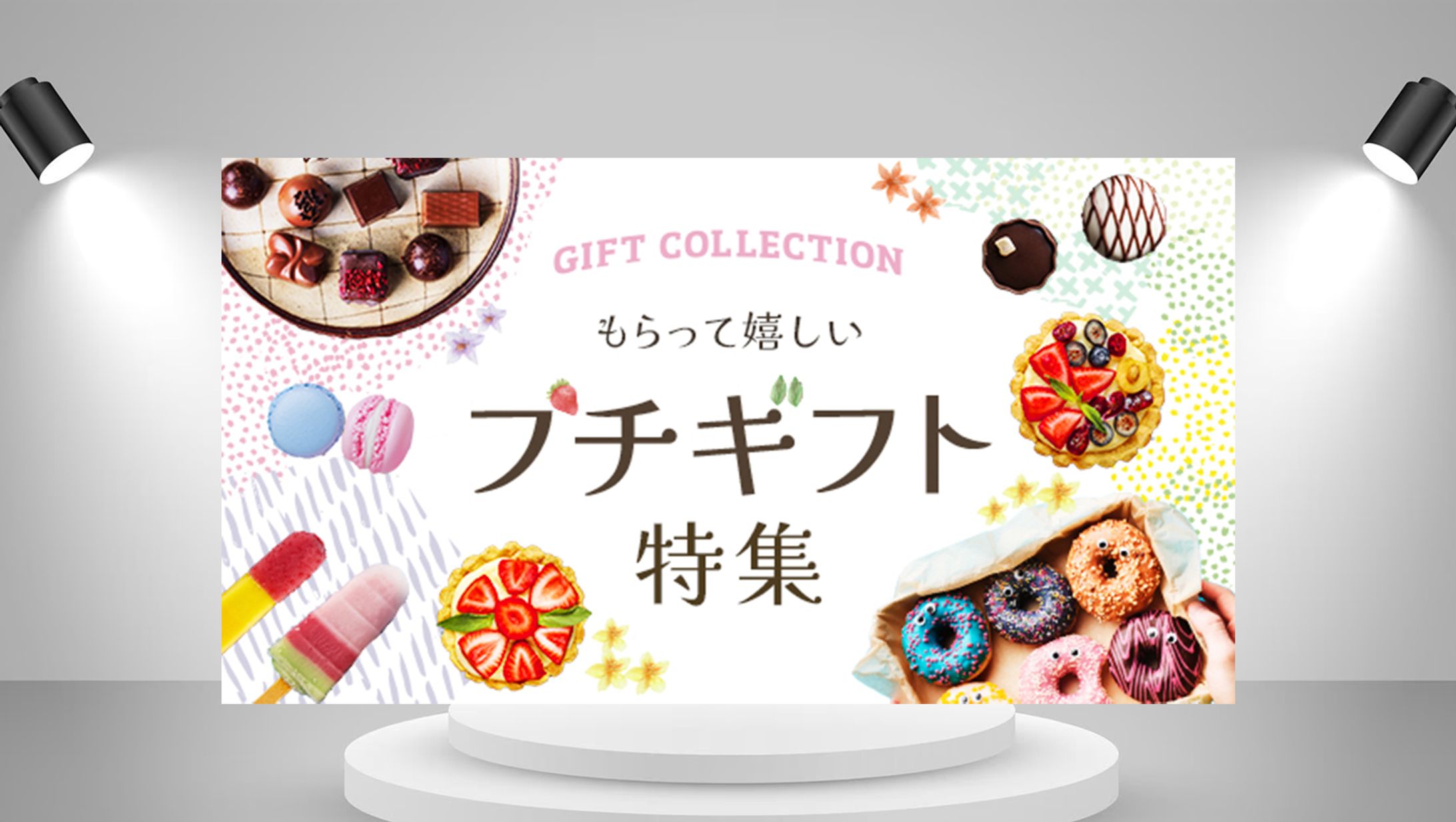 バナー：カテゴリーバナー-1