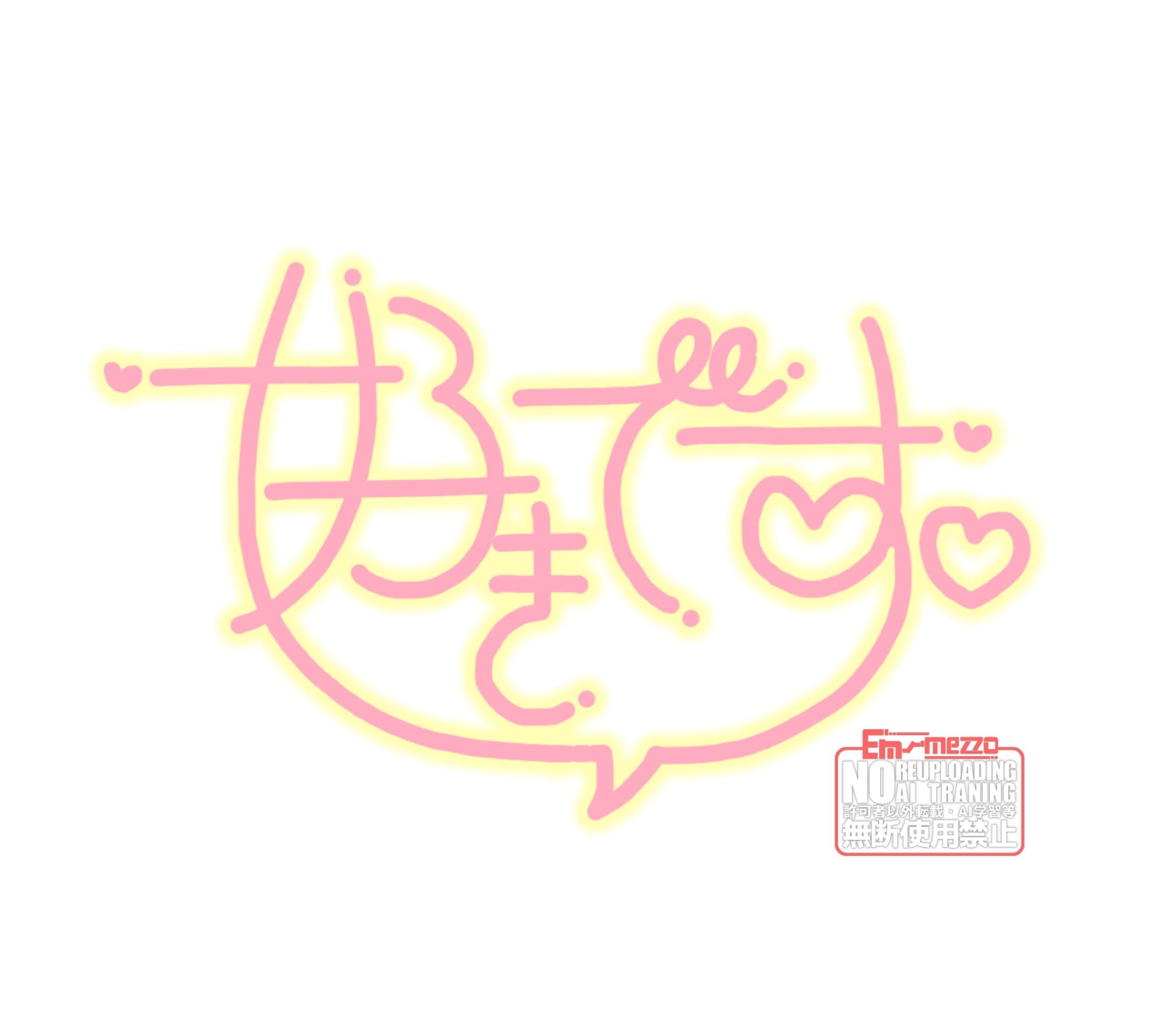 （落）「ひとくちデザイン」集-1