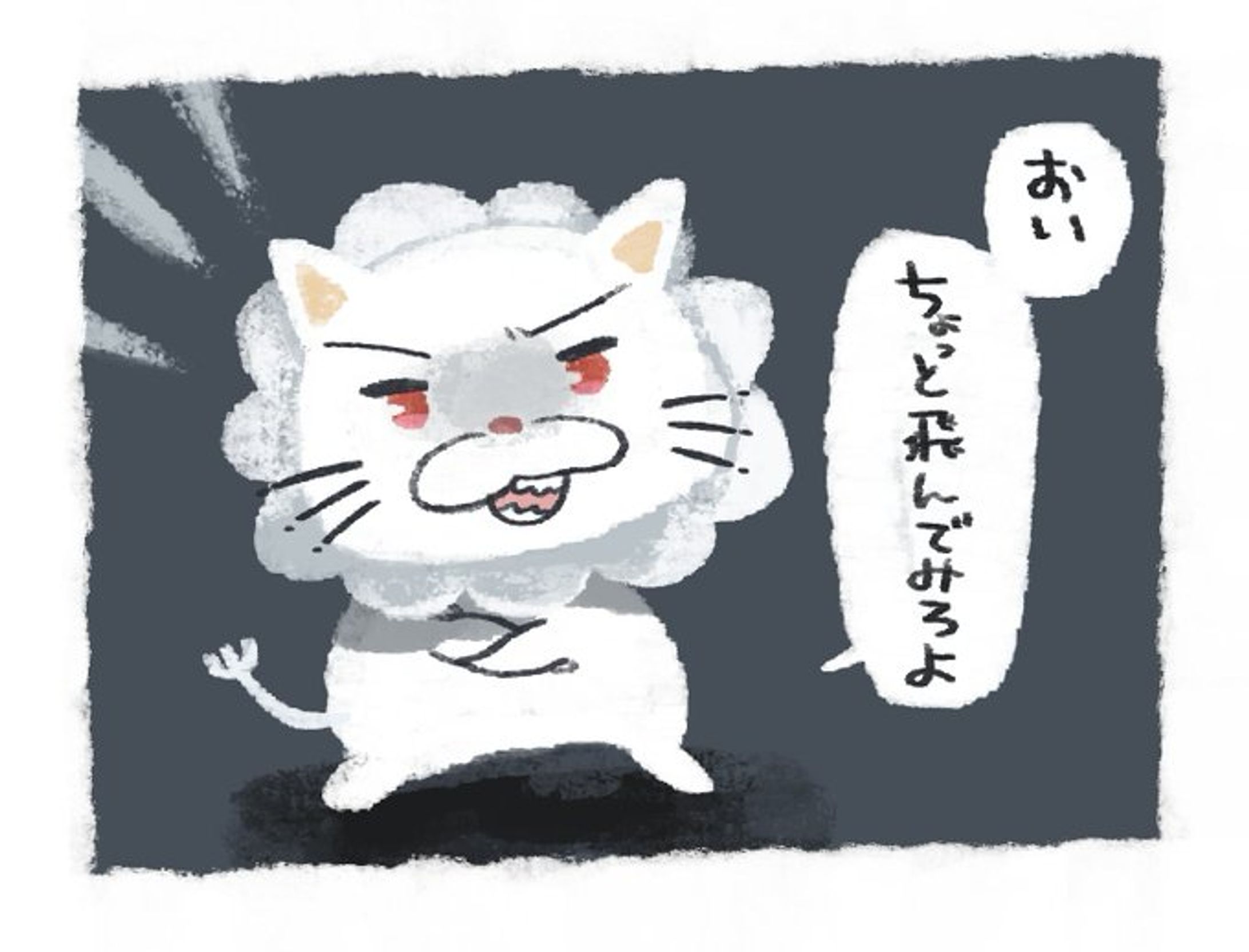 悪ここりん君概念-1