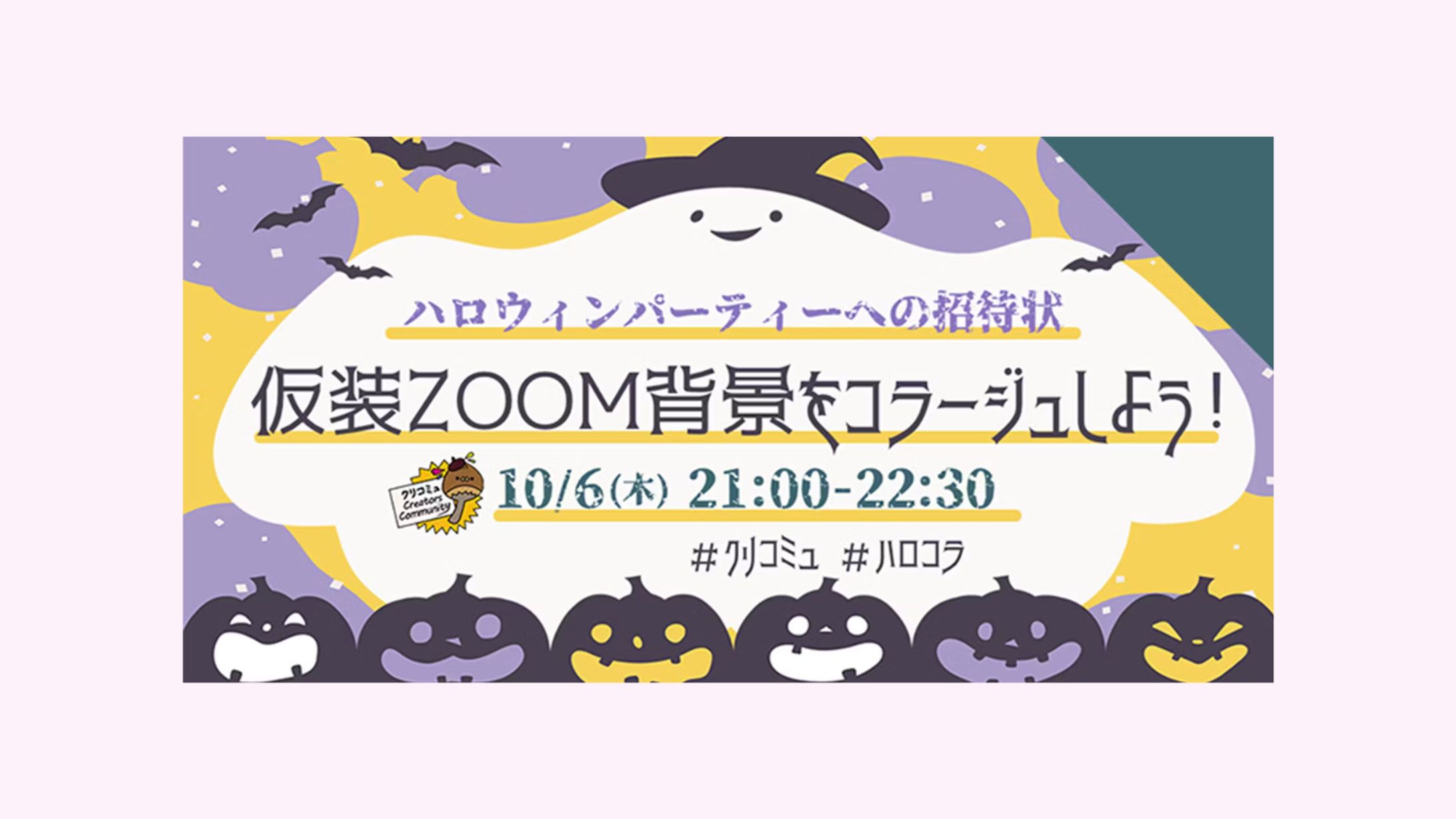 実案件 / イベント告知用バナー-1