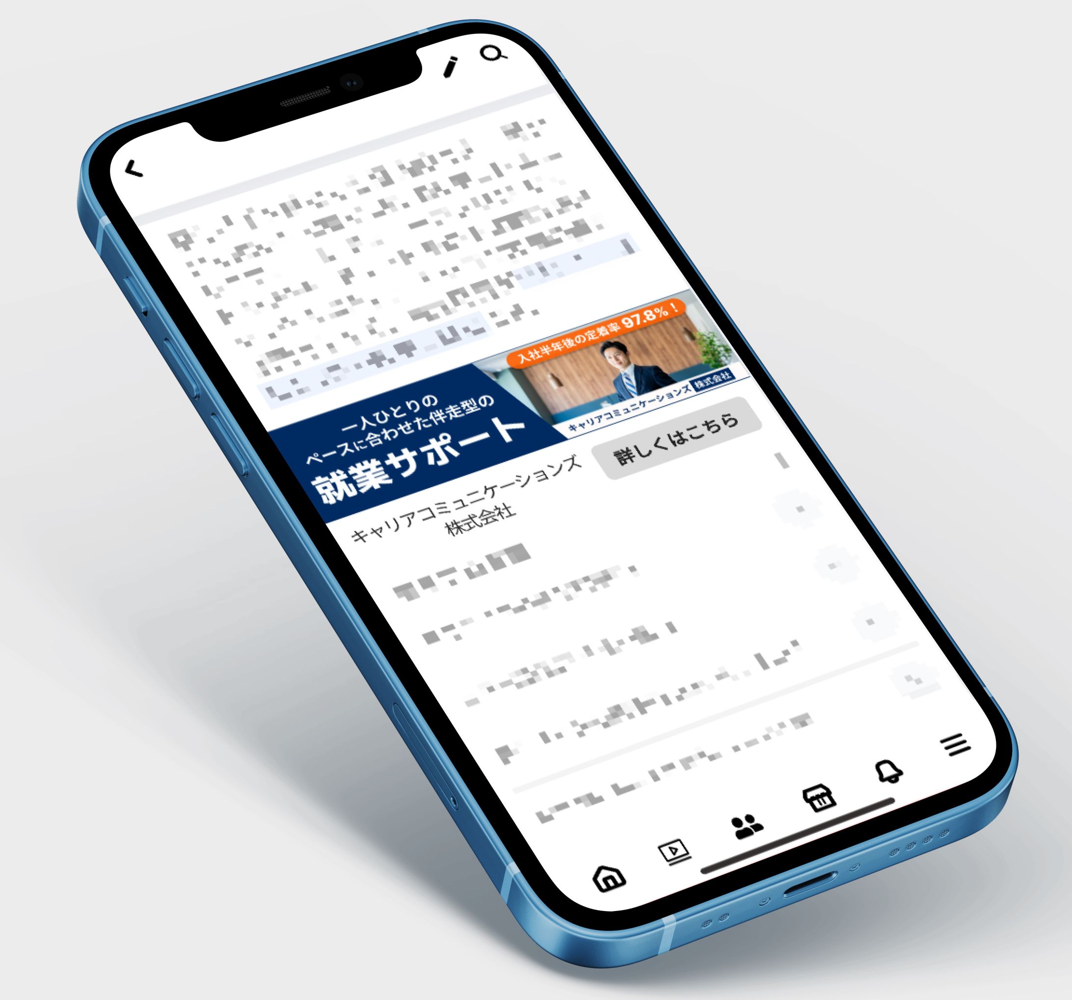 バナー/就業サポート-1