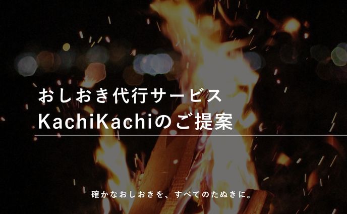 資料、宗谷いちか