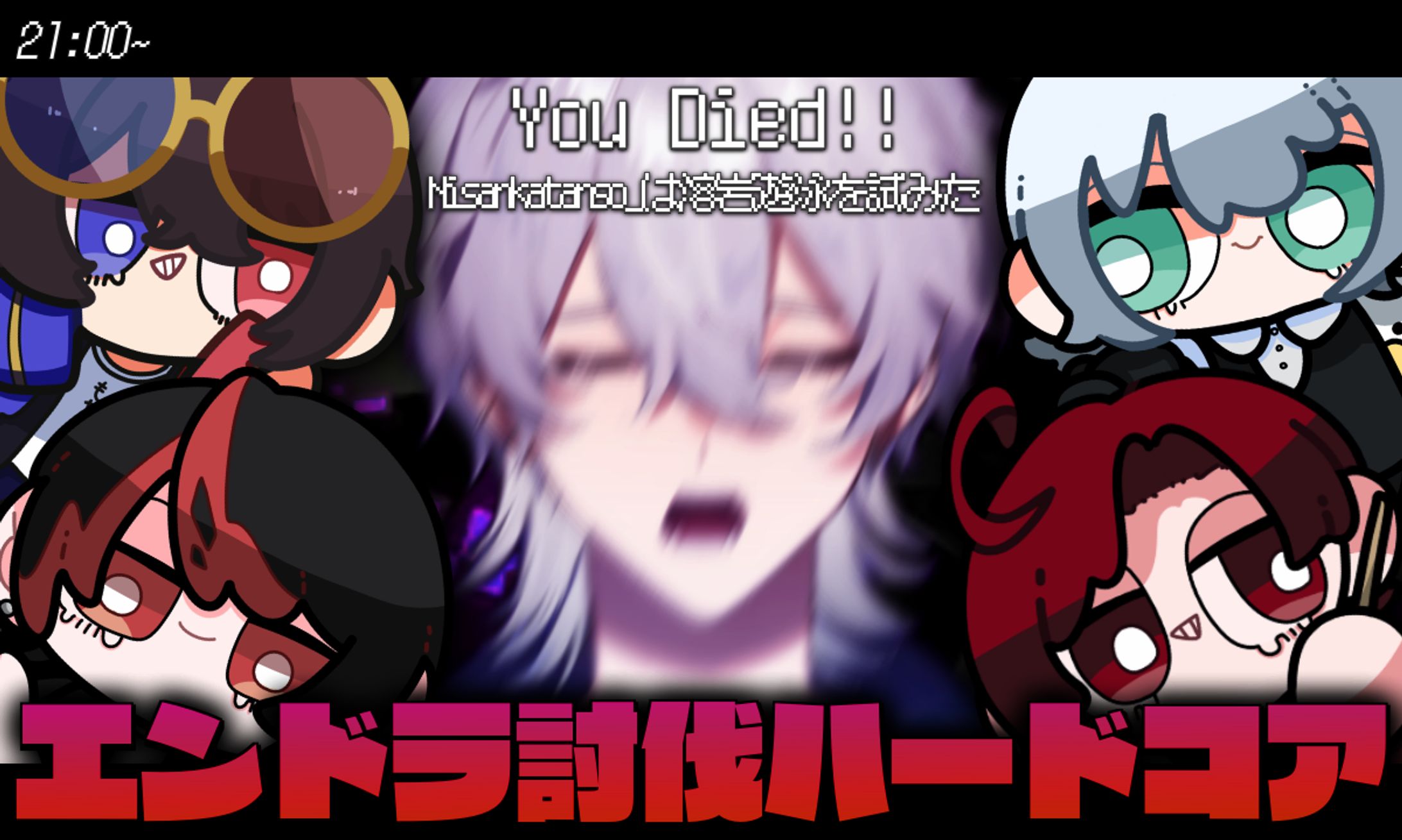 サムネイル制作:【Minecraft】ハードコア配信サムネイル-1