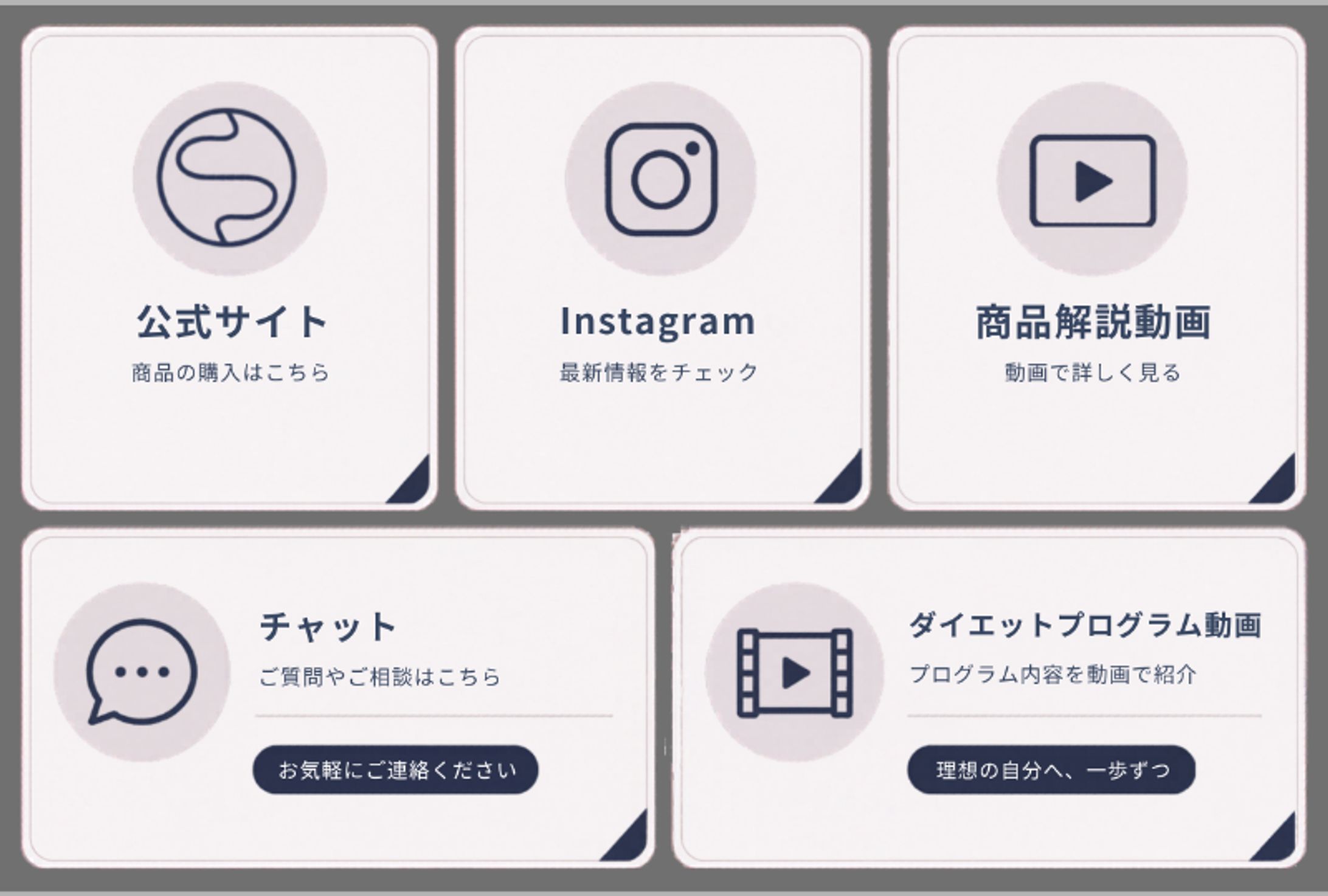 リッチメニュー-1