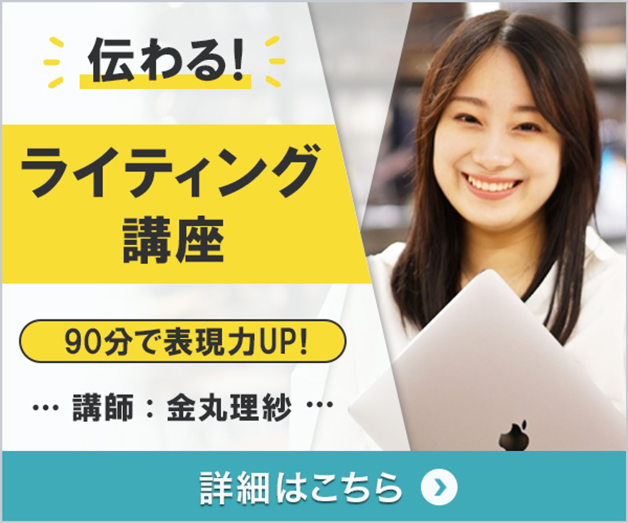  バナー-1
