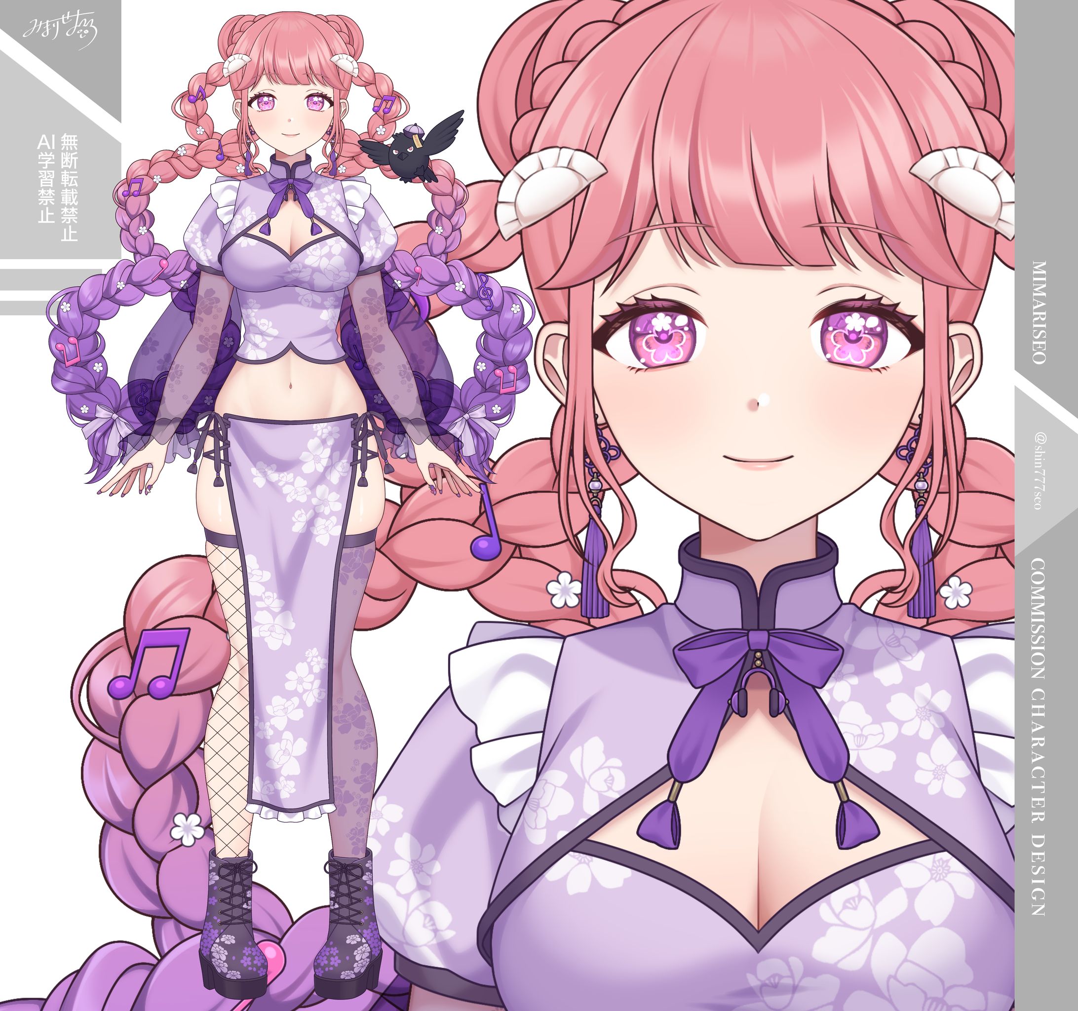 ちょき様　新衣装-1