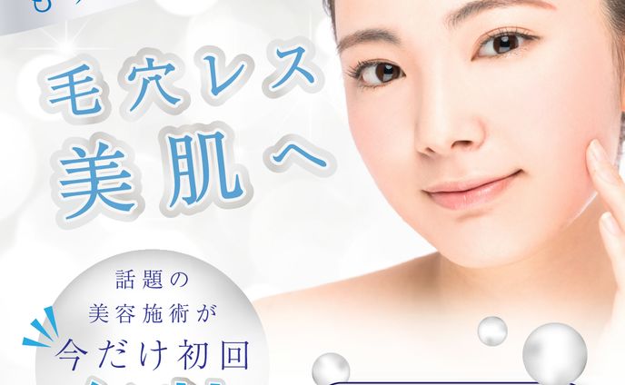 SNSバナー / 美容