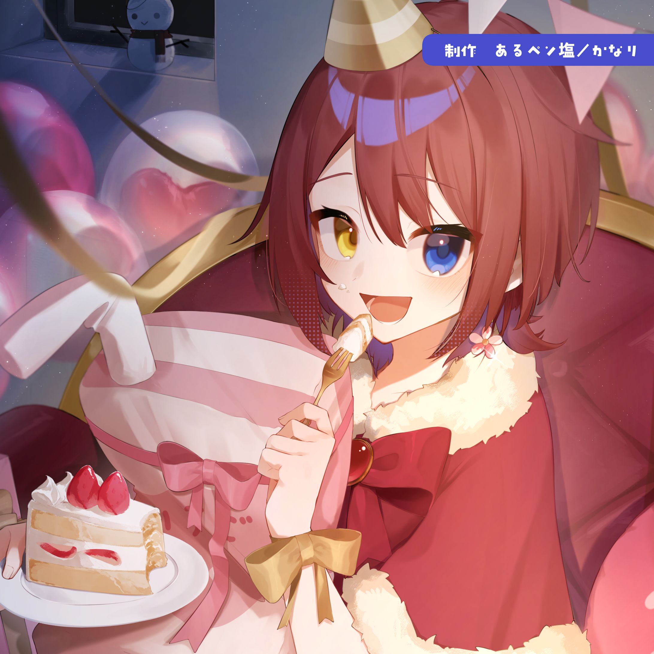【commission】 ぴりゅ様　誕生日イラスト-1