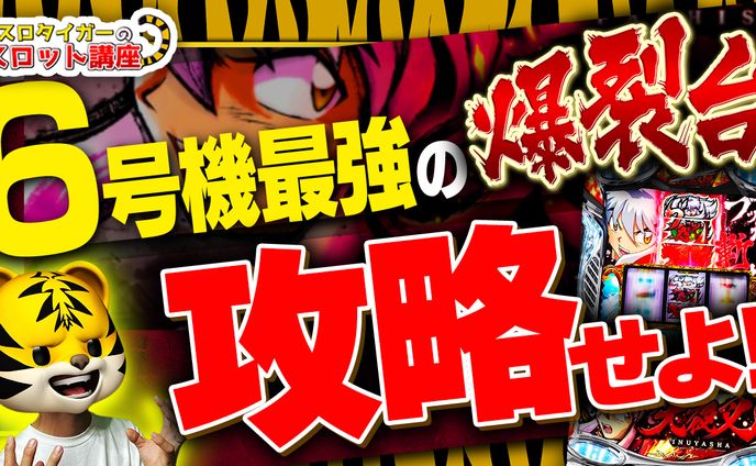 漫画、ギャンブル